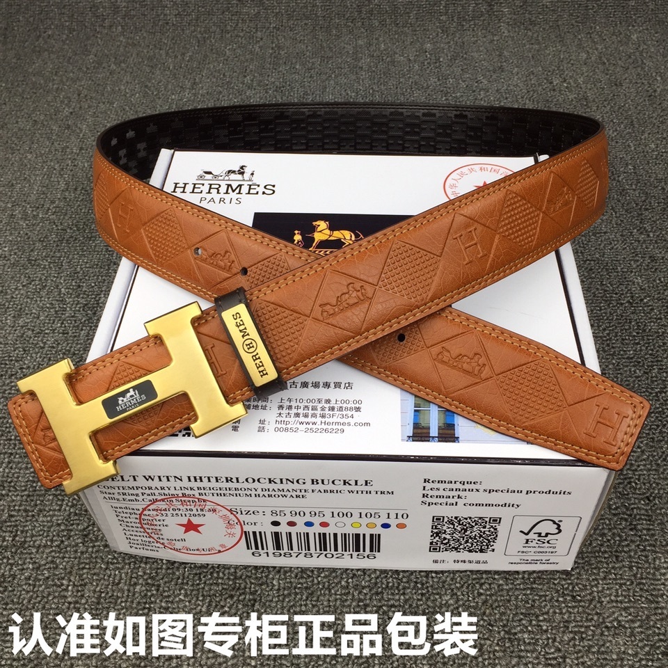 Men's Premium Brown Leather Belt with Gold H Interlocking Buckle