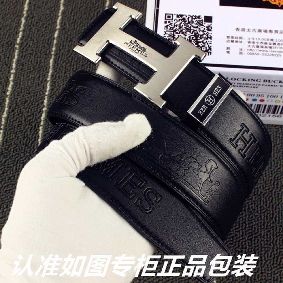 Luxury Men’s Black Leather Belt Silver H Buckle Embossed Design