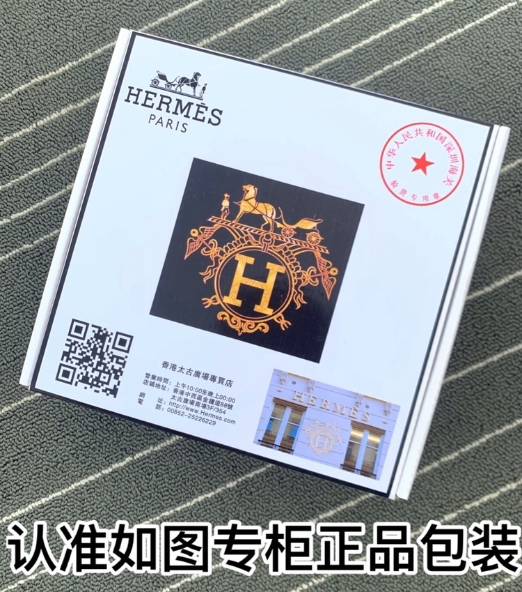 Luxury Hermès Men's Black Leather Belt with Silver H Buckle