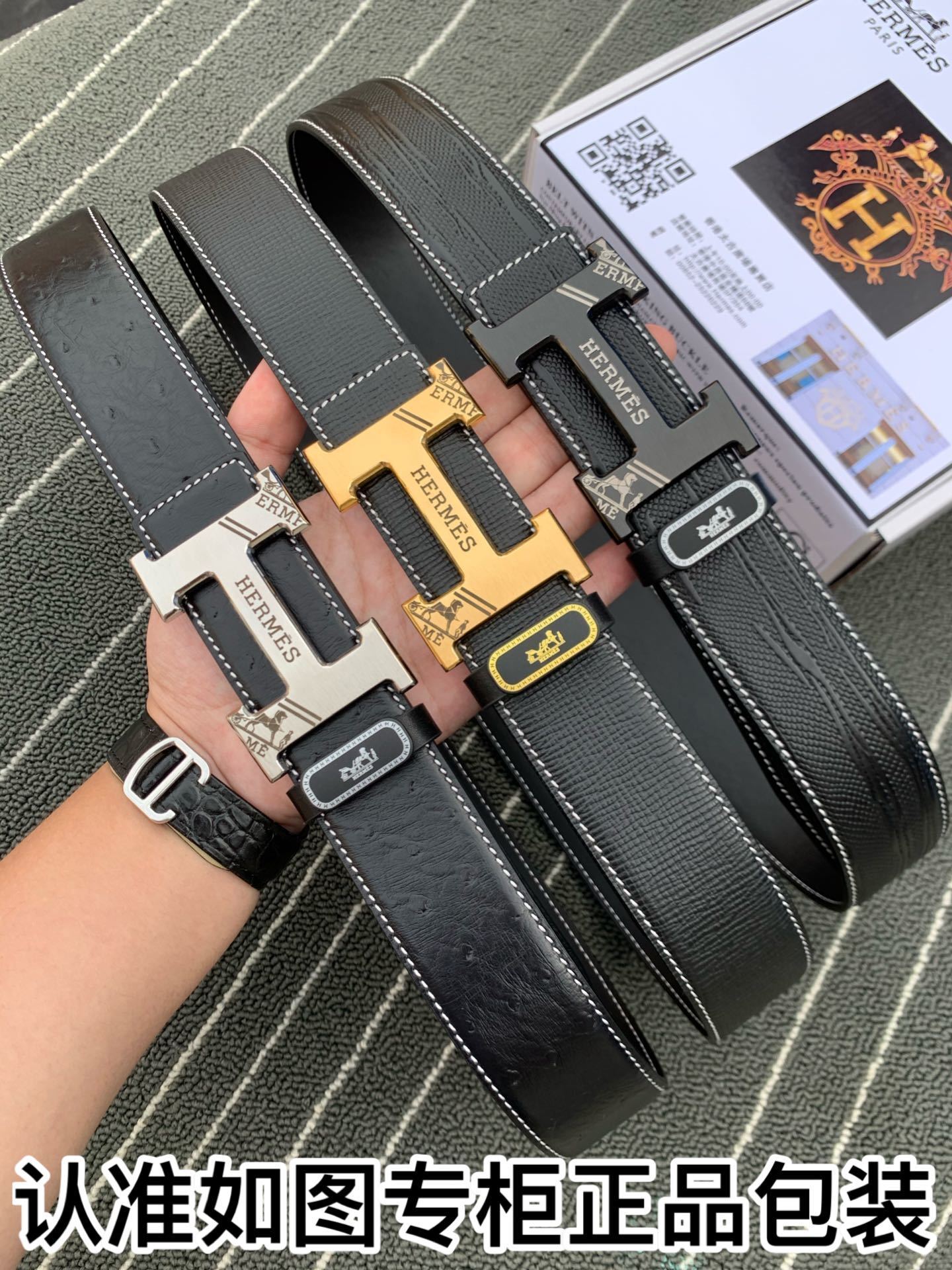 Luxury Hermès Men's Black Leather Belt with Silver H Buckle