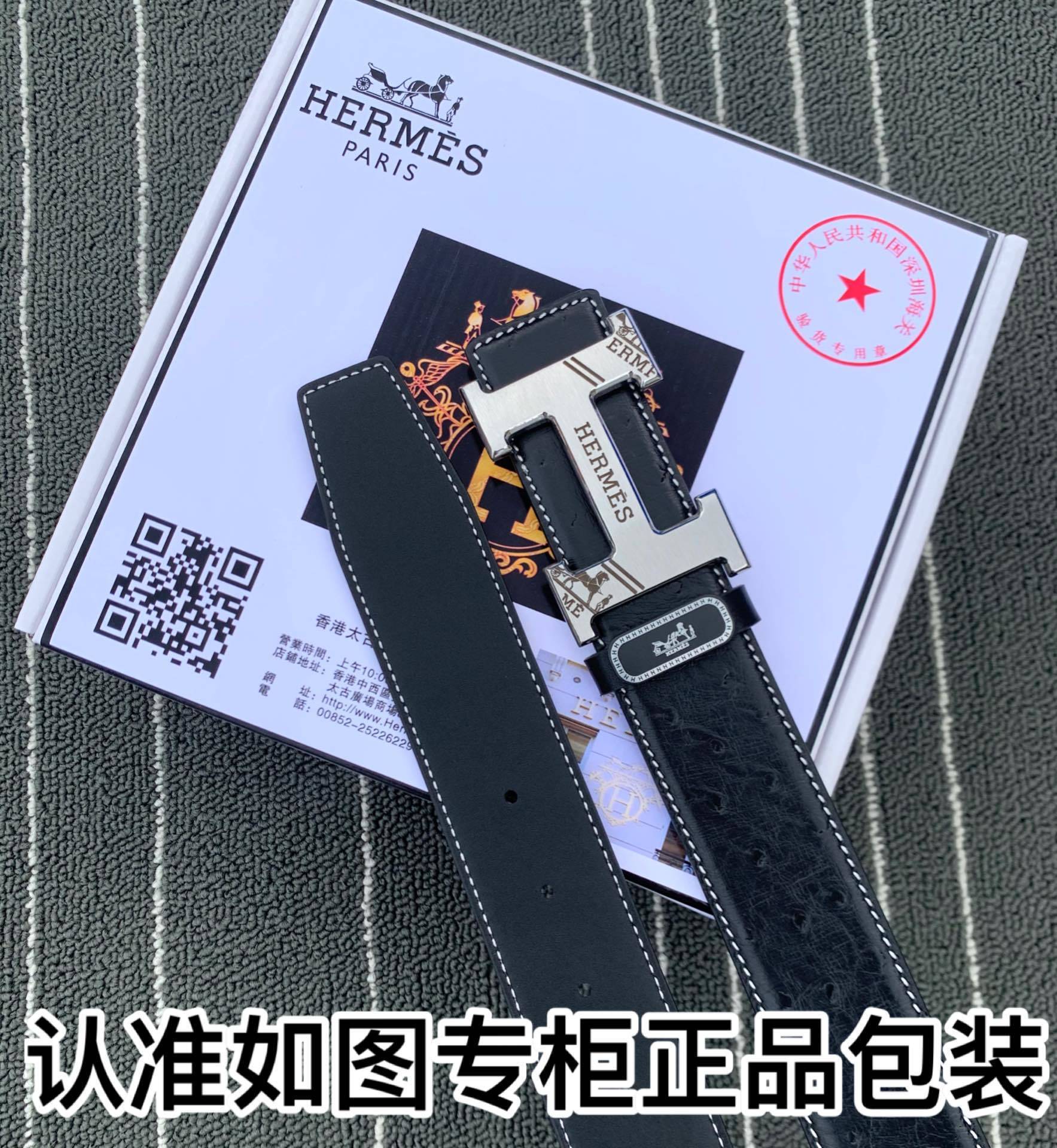 Luxury Hermès Men's Black Leather Belt with Silver H Buckle