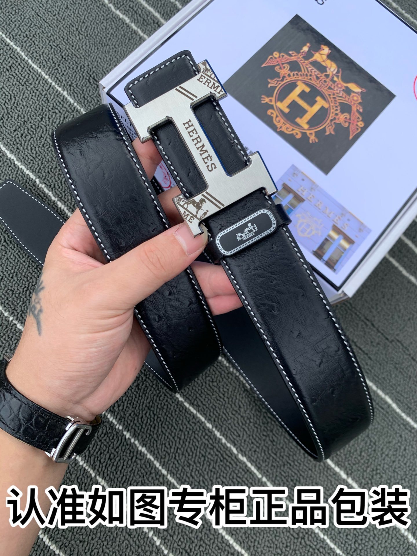 Luxury Hermès Men's Black Leather Belt with Silver H Buckle