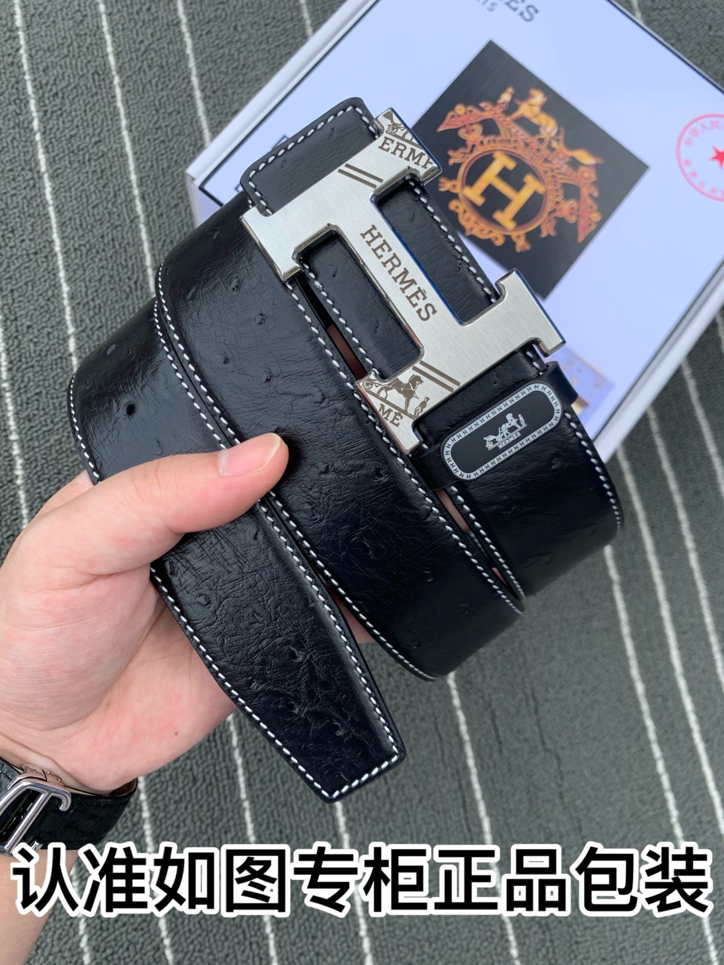 Luxury Hermès Men's Black Leather Belt with Silver H Buckle