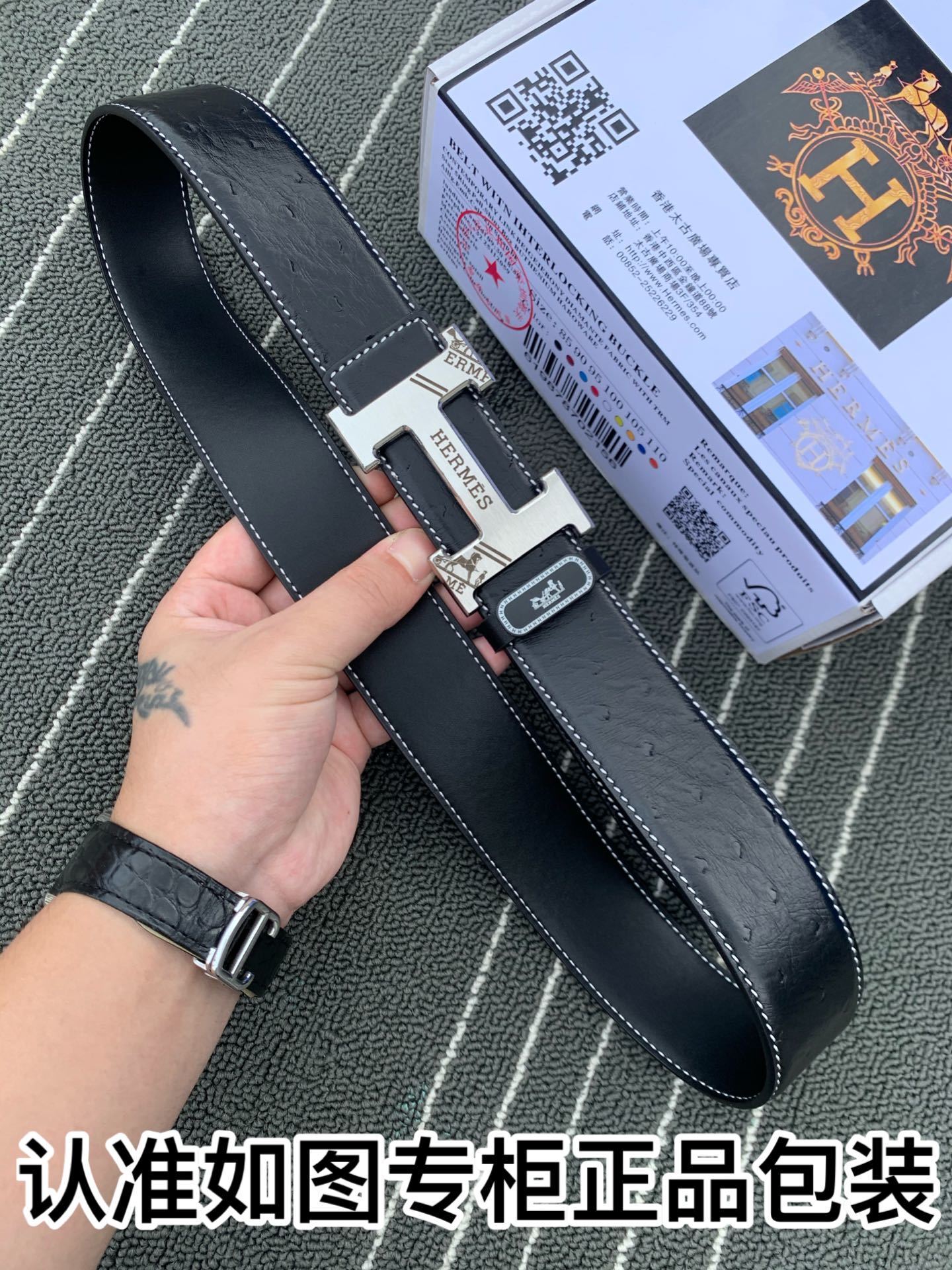 Luxury Hermès Men's Black Leather Belt with Silver H Buckle