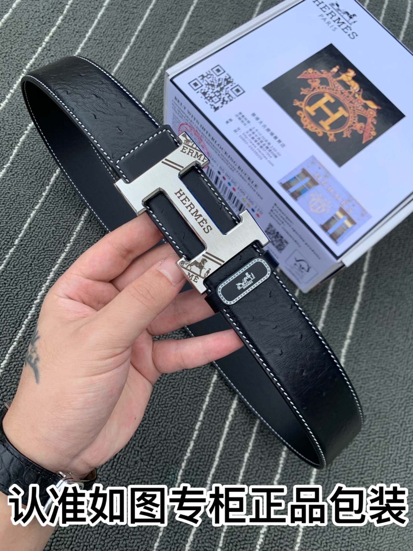 Luxury Hermès Men’s Black Leather Belt with Silver H Buckle