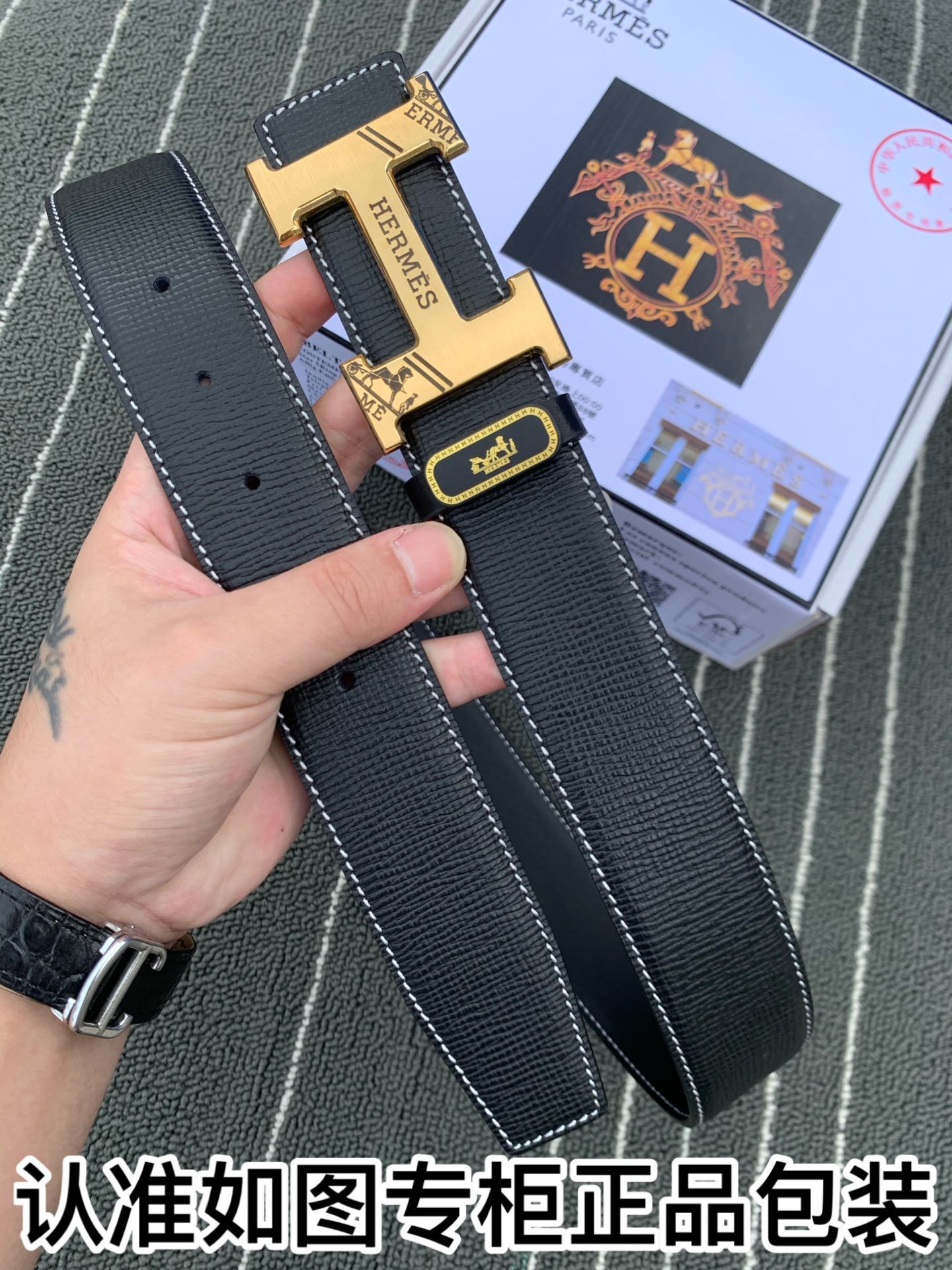 Premium Men's Black Leather Belt with Gold H Logo Buckle