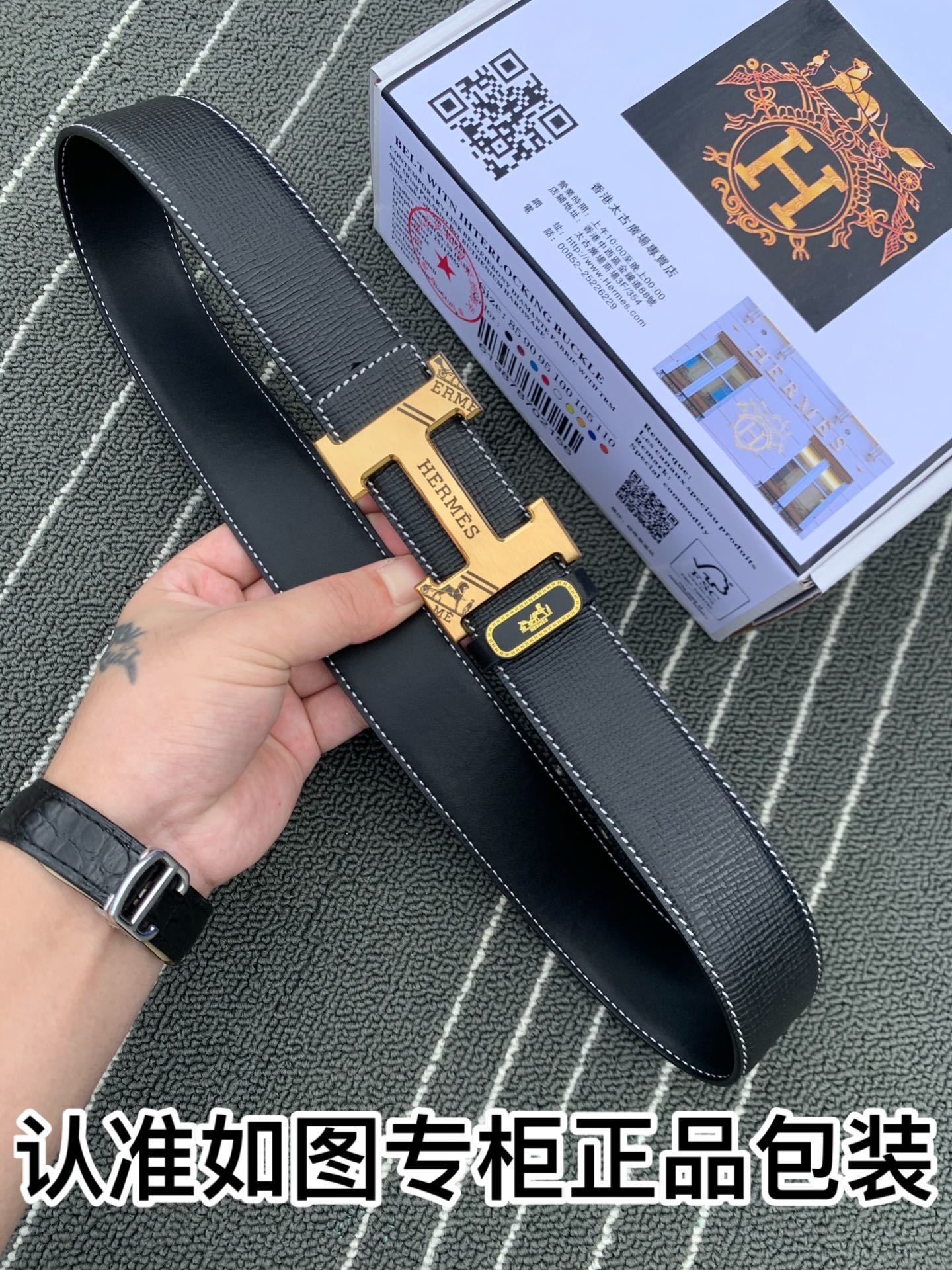 Premium Men's Black Leather Belt with Gold H Logo Buckle