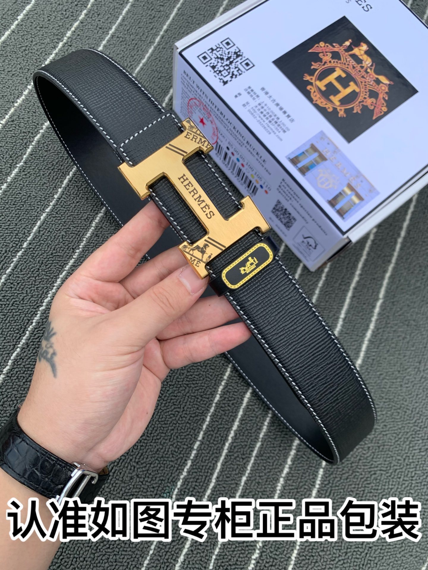 Premium Men’s Black Leather Belt with Gold H Logo Buckle