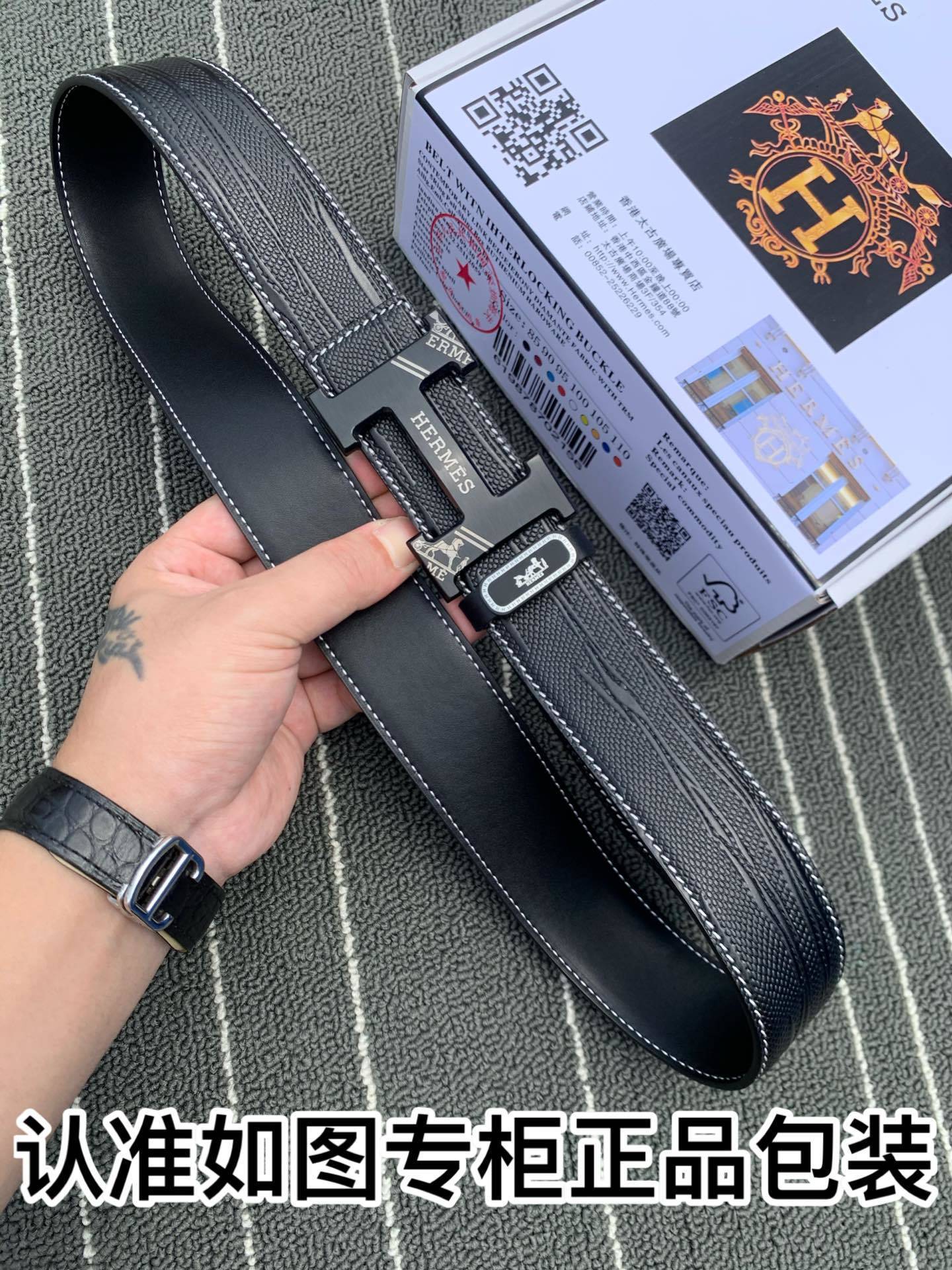 Luxury Hermes Men's Black Leather Belt with Matte H Buckle