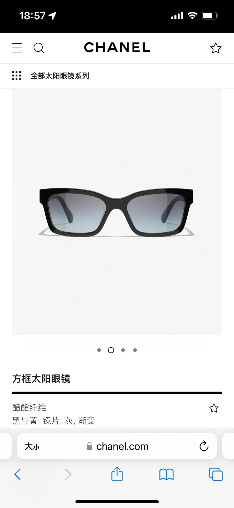 Chanel Square Sunglasses - Black & Pink Acetate with Grey Lenses