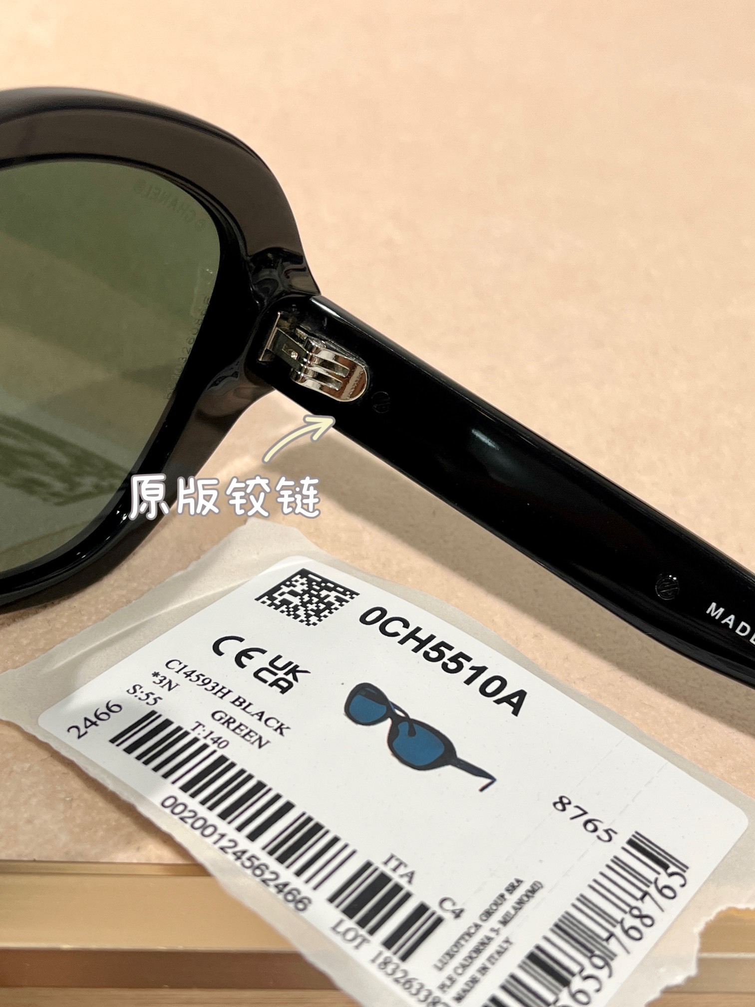 Chanel CH5510 Black Butterfly Sunglasses - Elegant Chain Detail