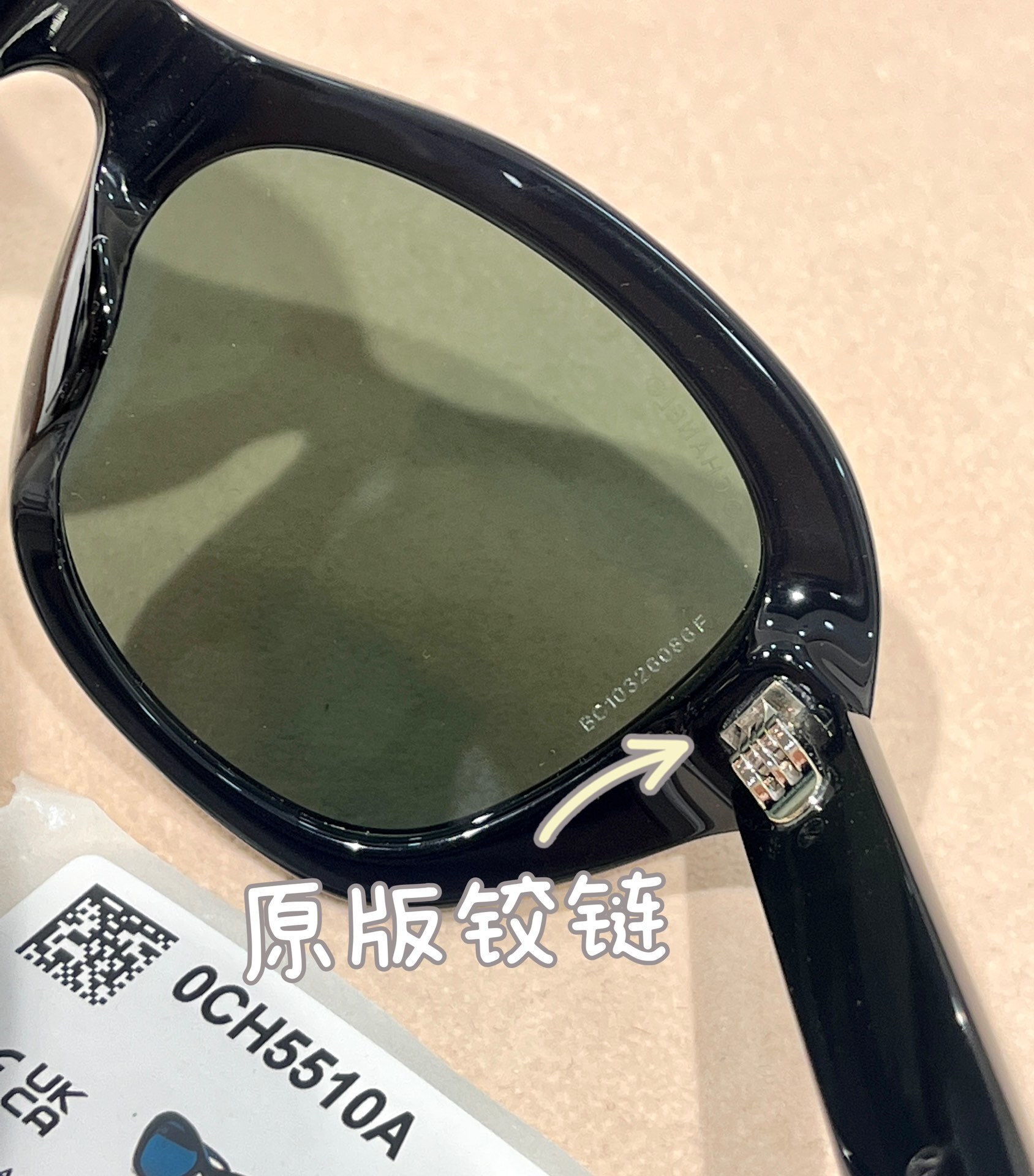 Chanel CH5510 Black Butterfly Sunglasses - Elegant Chain Detail