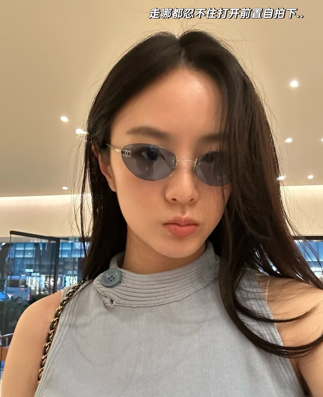 Vintage Rimless Oval Sunglasses with Silver CC Logo Details