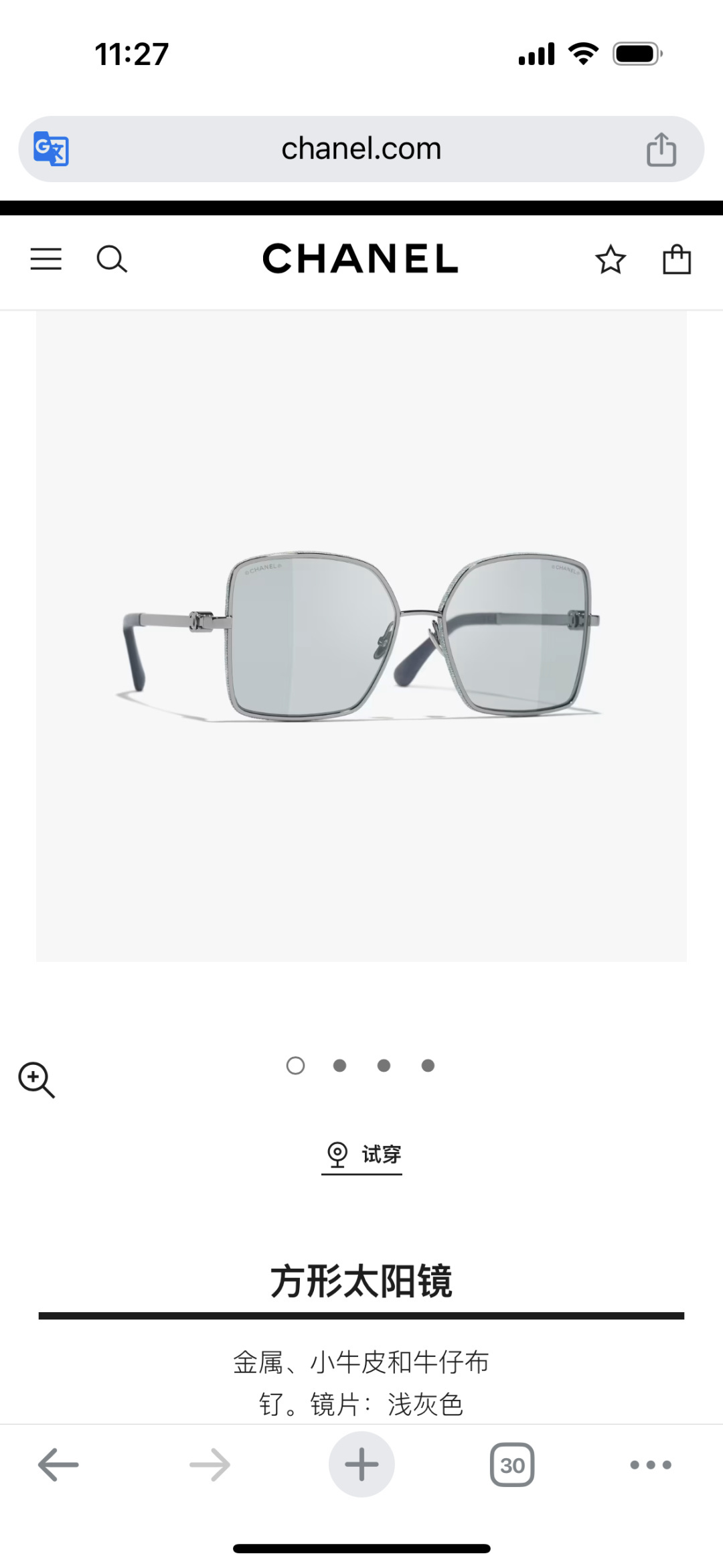 Chanel Square Sunglasses in Gold Metal & Denim with Polarized Lenses