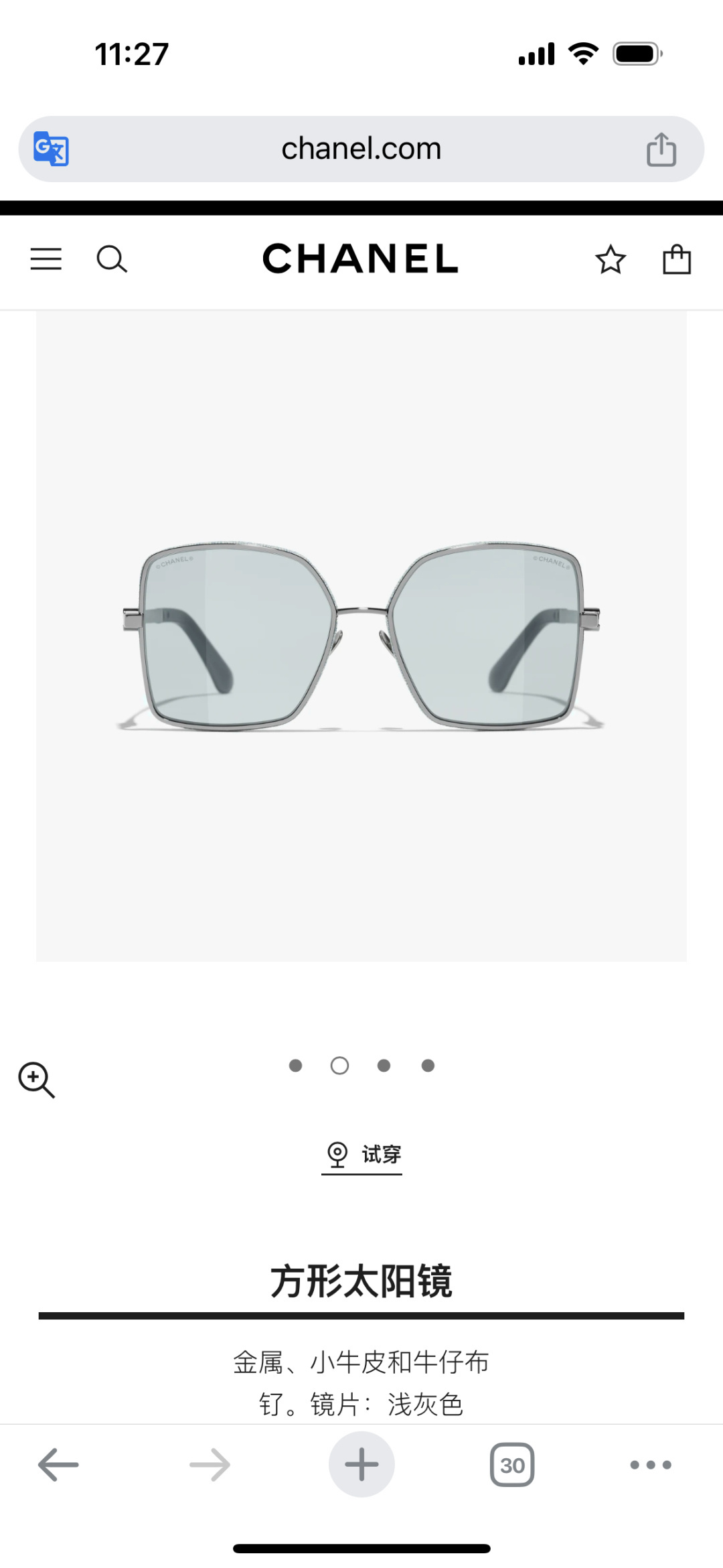 Chanel Square Sunglasses in Gold Metal & Denim with Polarized Lenses