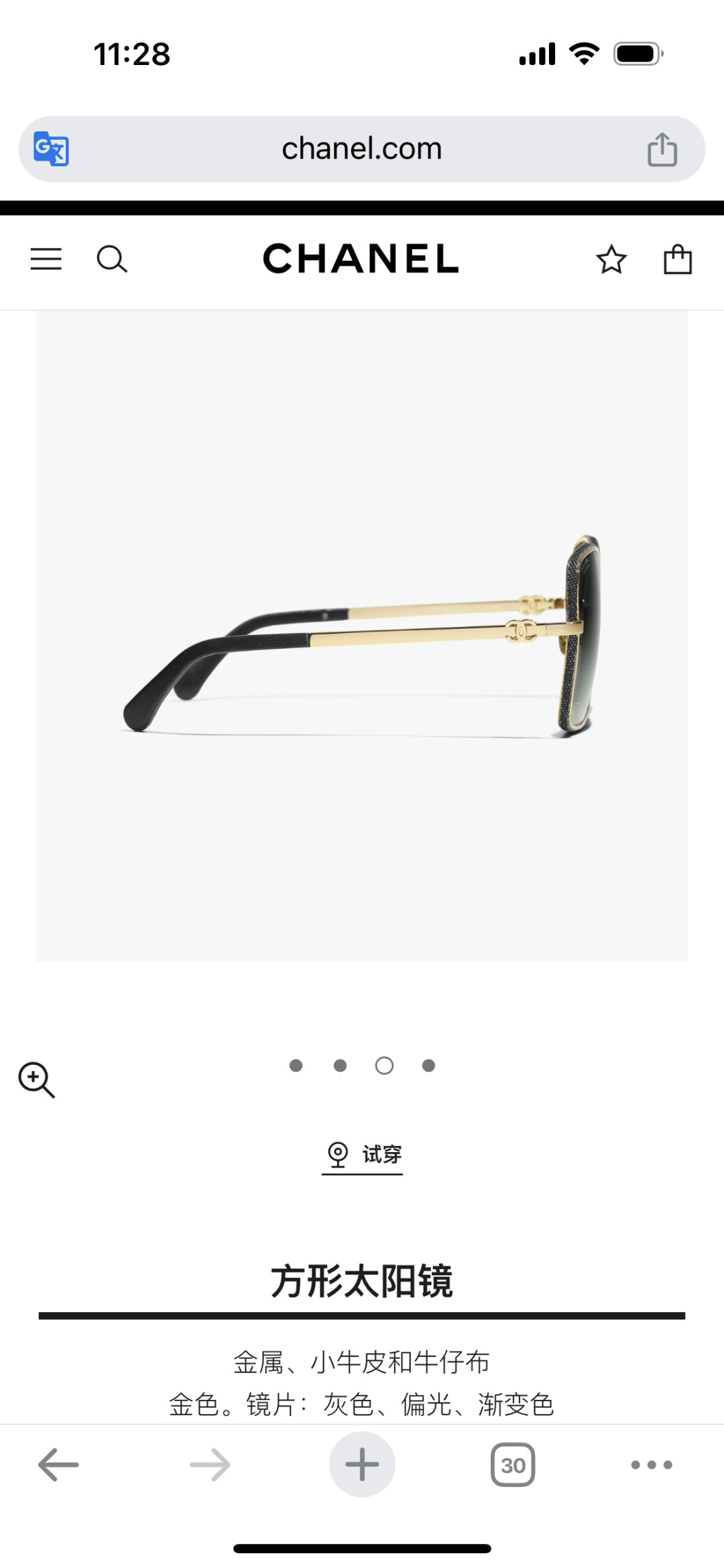 Chanel Square Sunglasses in Gold Metal & Denim with Polarized Lenses