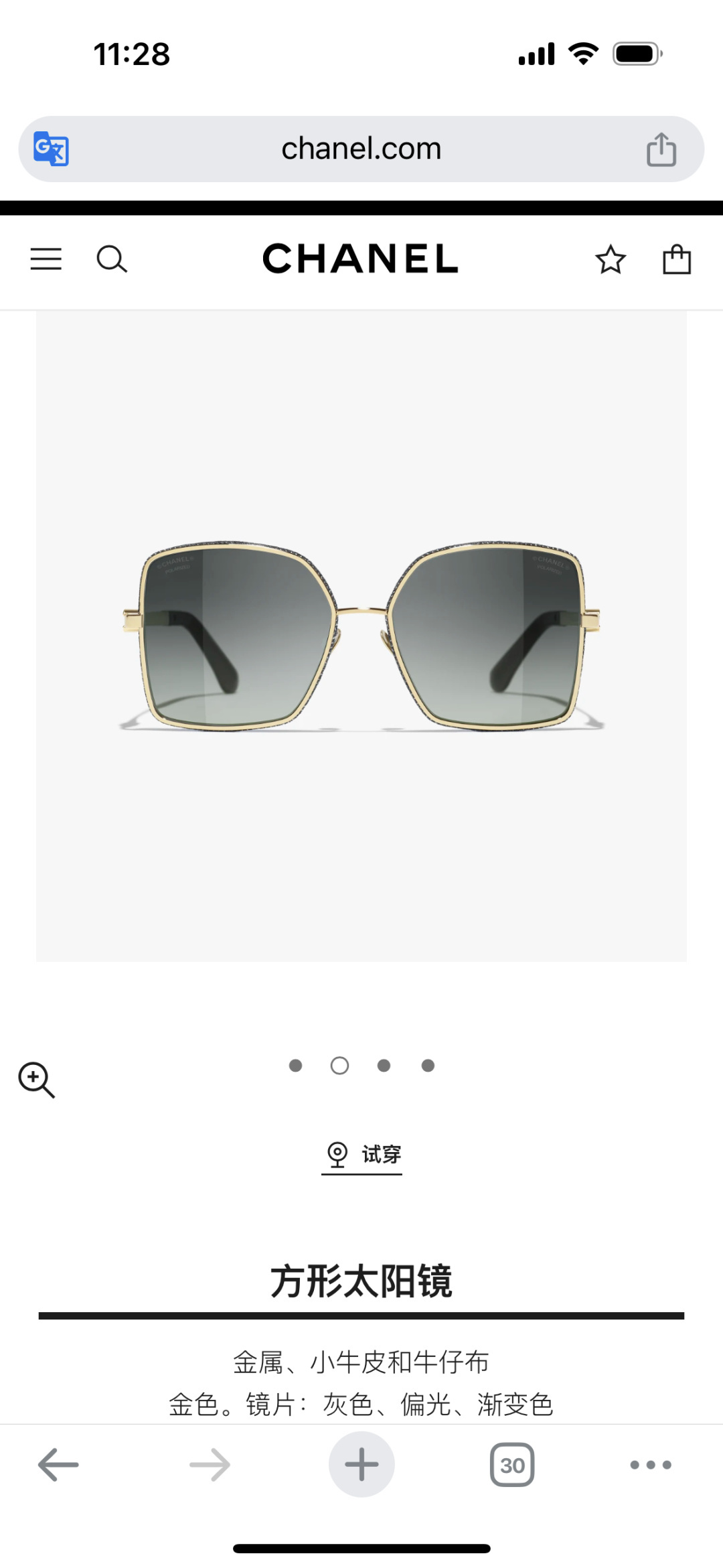 Chanel Square Sunglasses in Gold Metal & Denim with Polarized Lenses