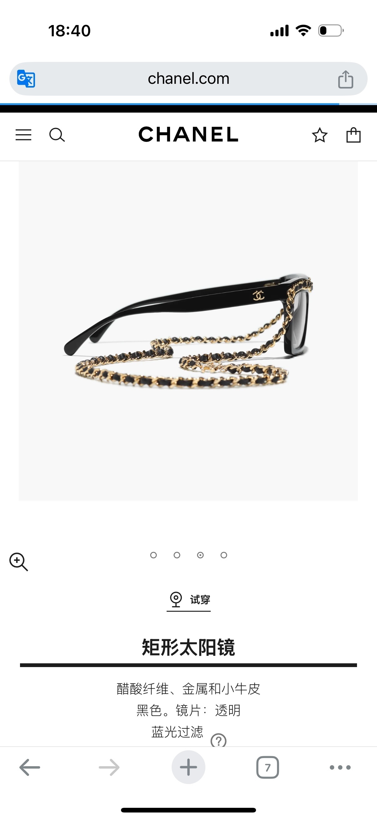 Chanel Square Eyeglasses with Signature Leather & Gold Chain