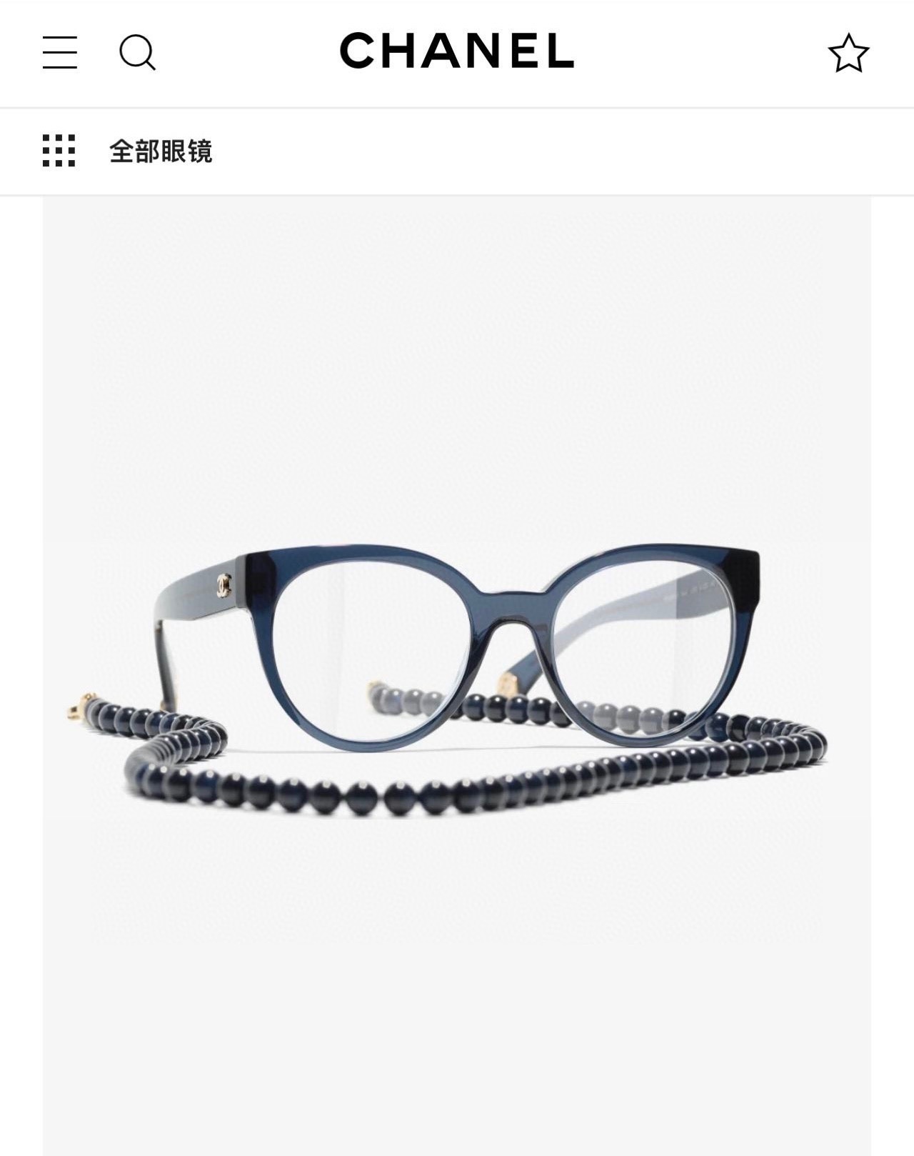 Chanel Luxury Cat-Eye Eyeglasses with Beaded Chain Accessory