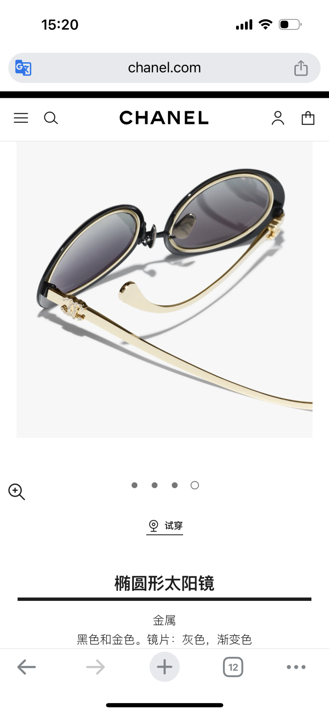 Chanel Luxury Oval Sunglasses Black Gold with Crystal CC Logo