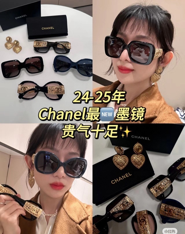 Chanel Oversized Butterfly Sunglasses - Gold Filigree CC Logo
