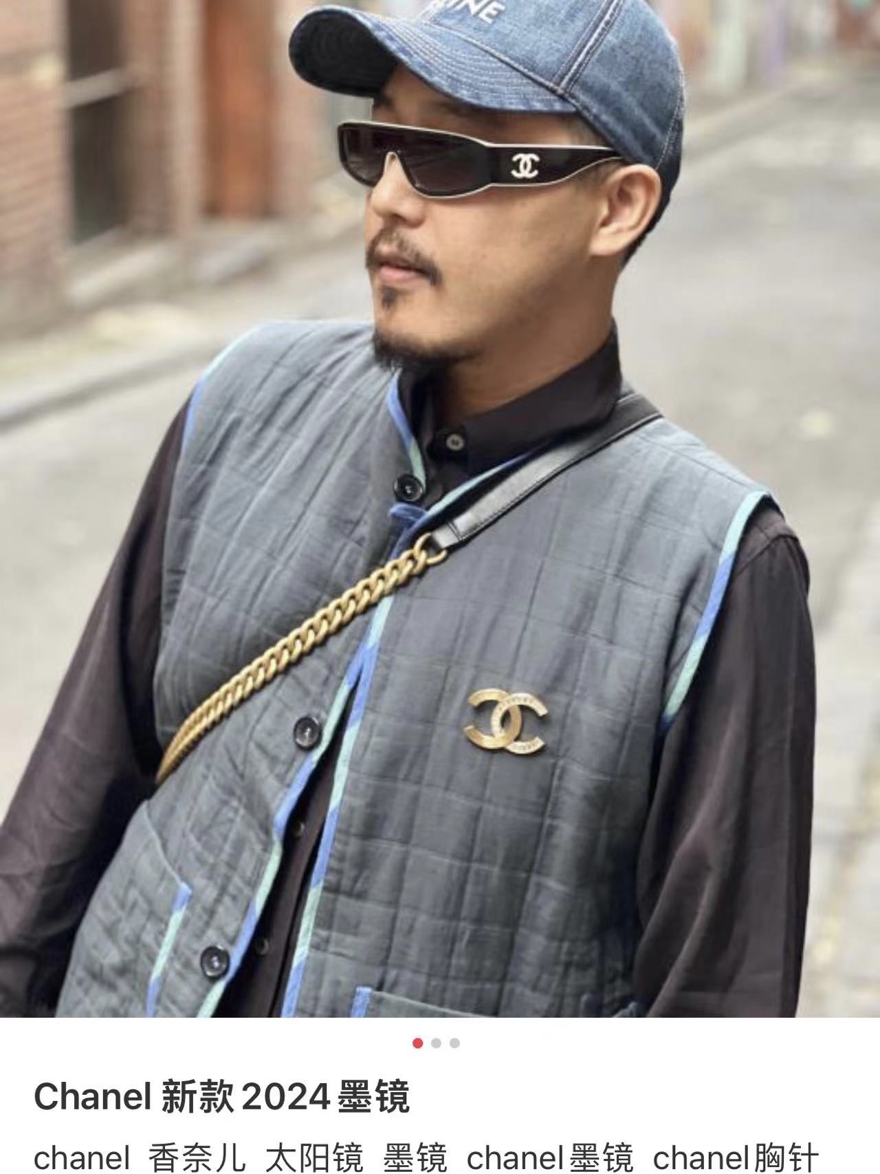 Chanel Luxury Shield Wrap Sunglasses - Black & White CC Logo