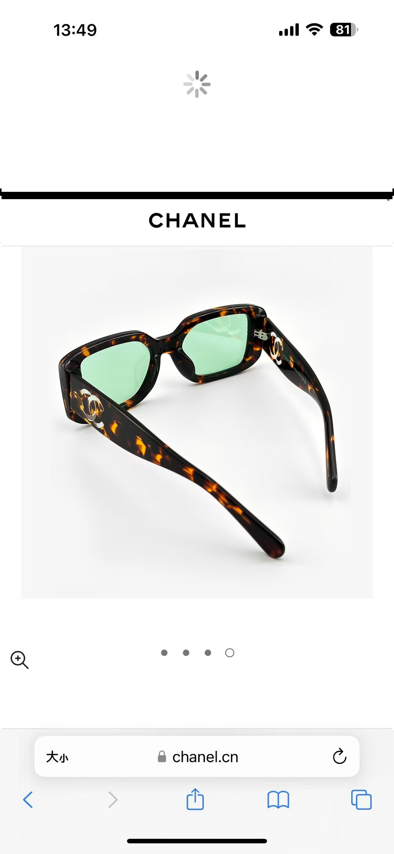 Chanel Rectangle Sunglasses - Black Frame with Large CC Logo