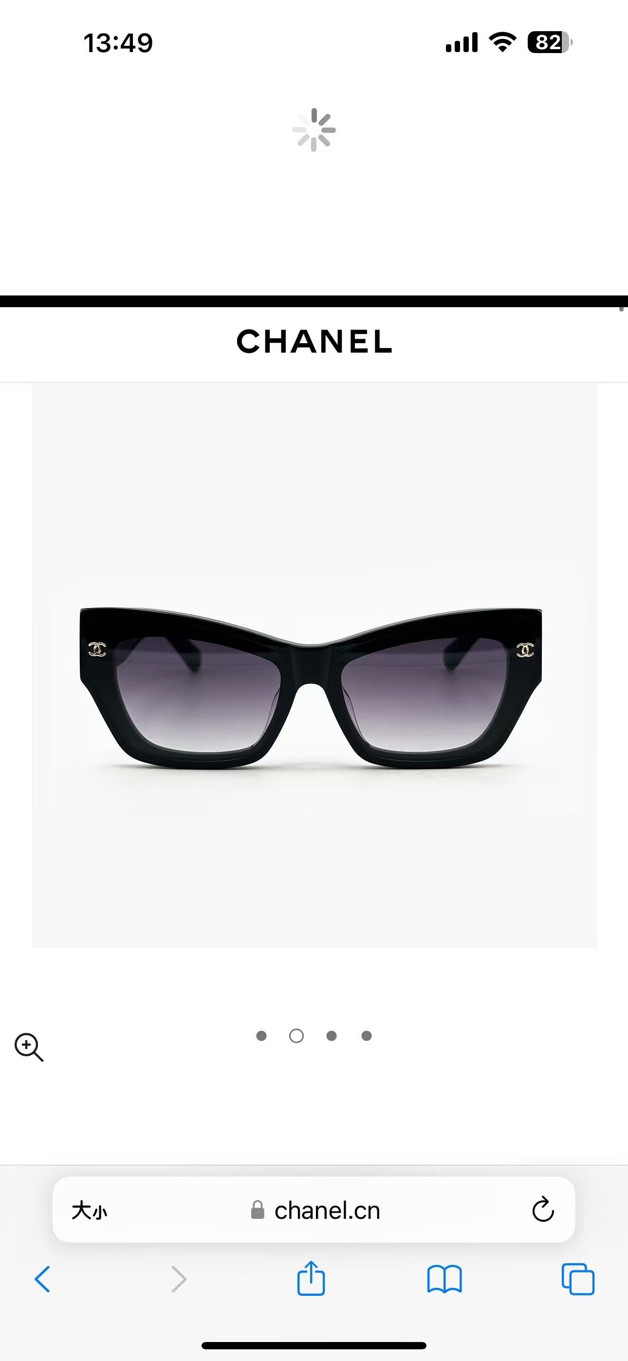 Chanel Black Cat-Eye Sunglasses – Luxury Gradient Lens Eyewear