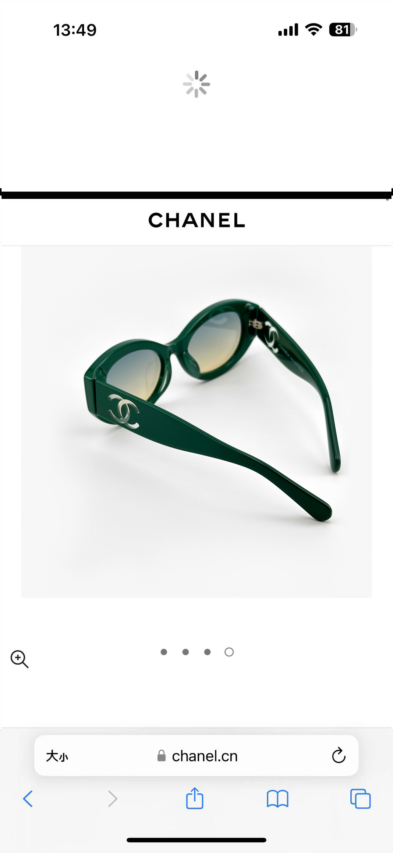 Chanel Luxury Brown Oval Sunglasses with CC Logo & Gradient Lenses