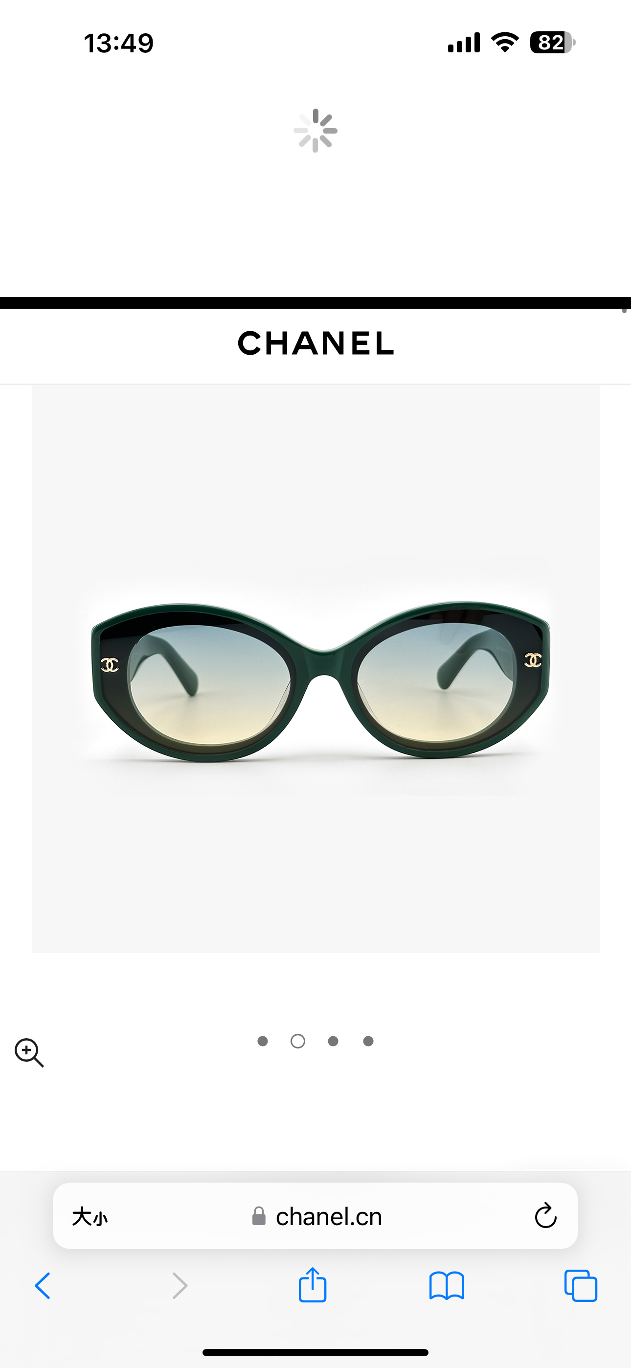 Chanel Luxury Brown Oval Sunglasses with CC Logo & Gradient Lenses