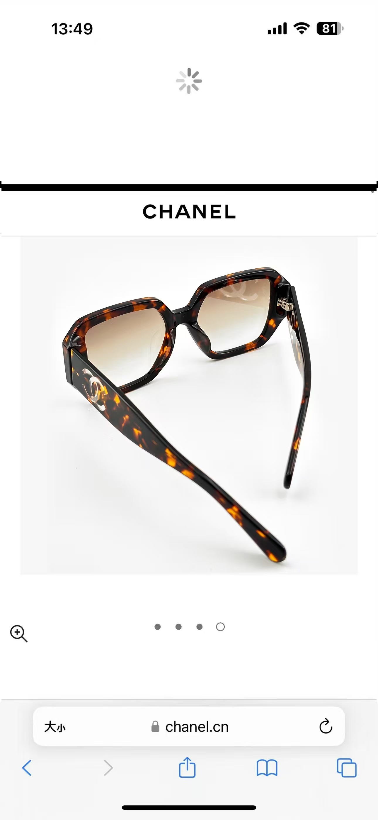 Chanel Grey Marble Hexagonal Sunglasses with Signature CC Logo