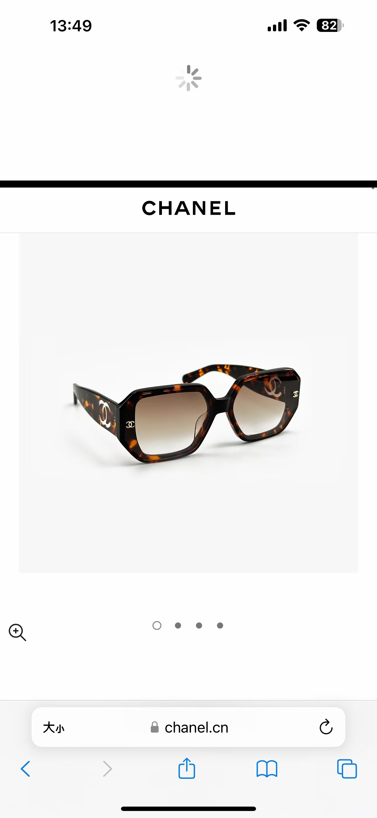 Chanel Grey Marble Hexagonal Sunglasses with Signature CC Logo