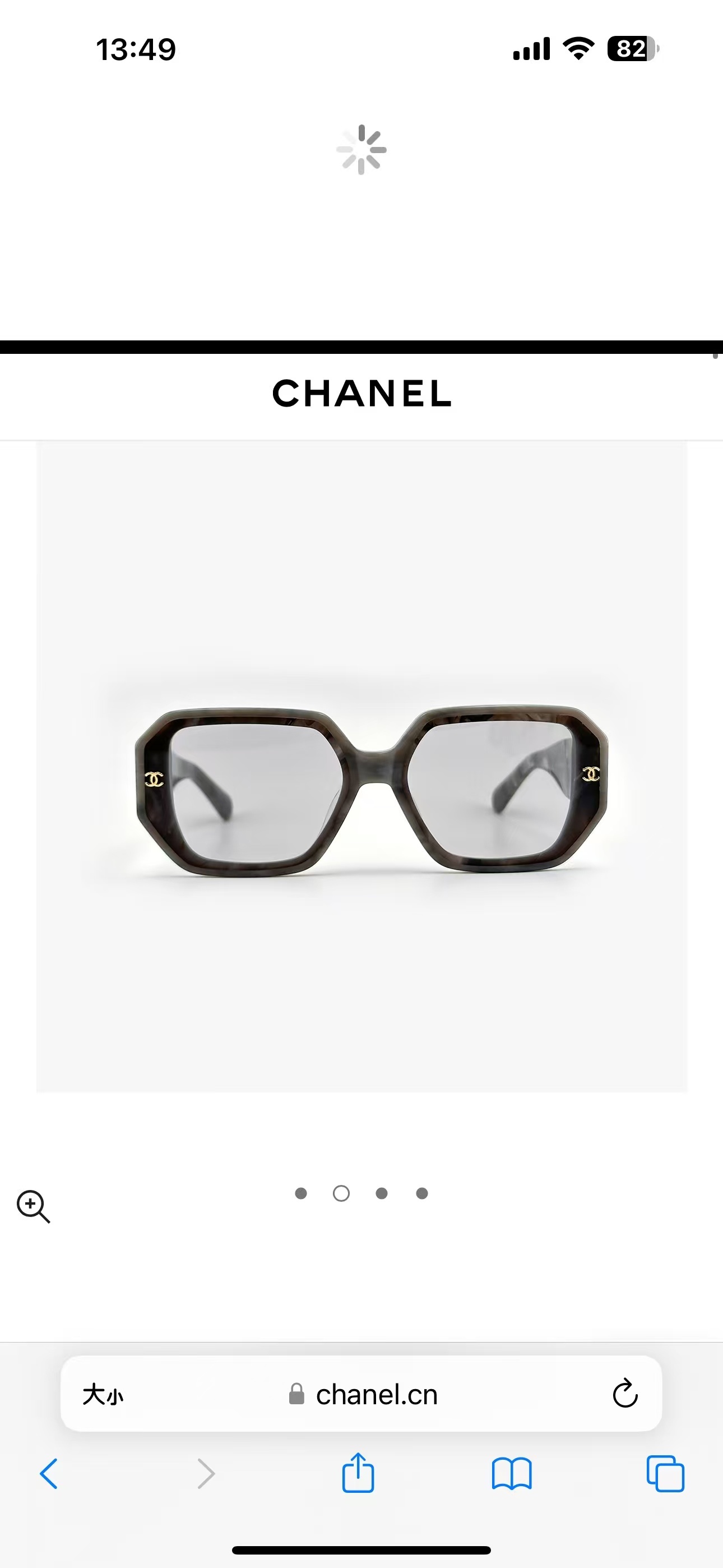 Chanel Grey Marble Hexagonal Sunglasses with Signature CC Logo