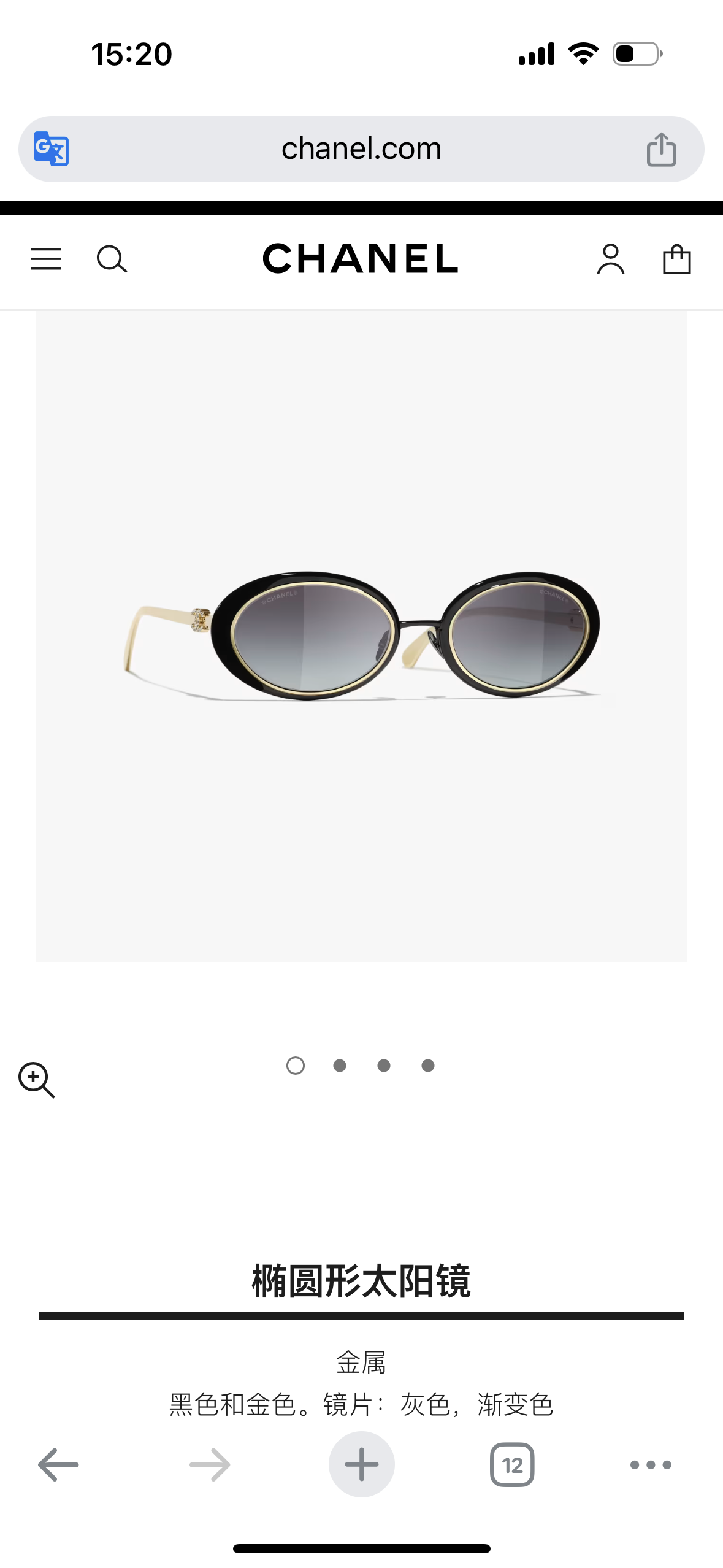 Chanel Pink and Gold Metal Oval Sunglasses with CC Logo