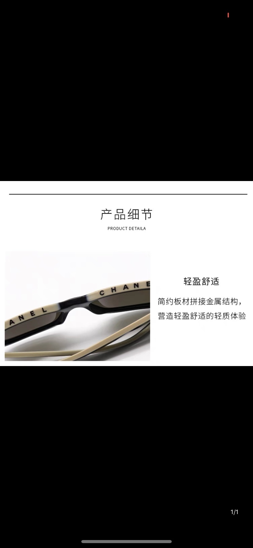 Chanel Signature Logo Square Sunglasses - Black & Ivory