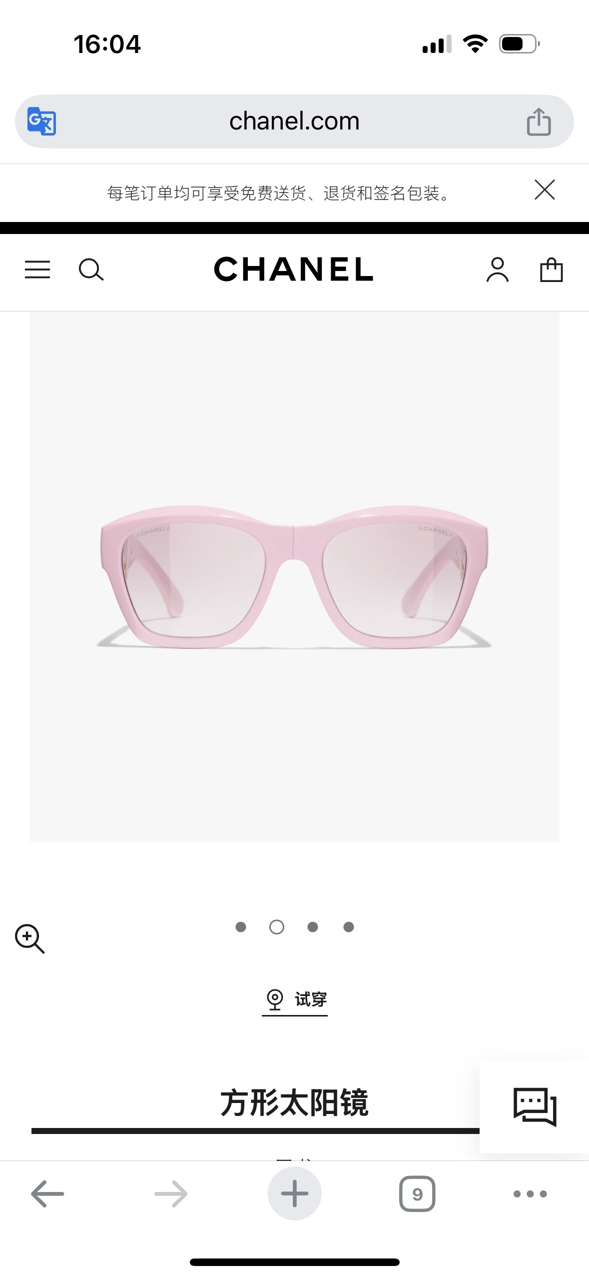 Chanel Pink Square Sunglasses with Quilted Gold-Tone CC Logo