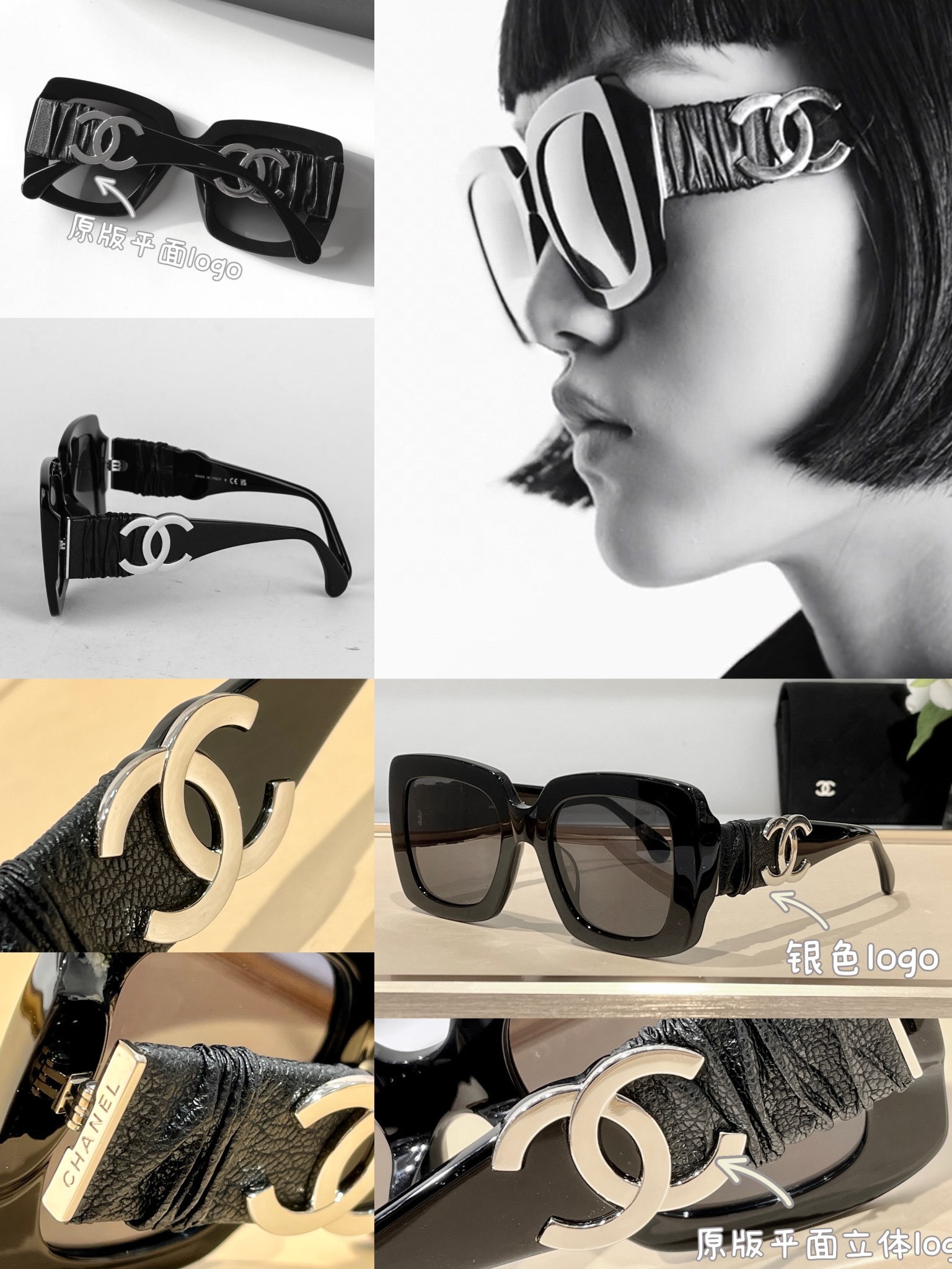 Luxury Oversized Square Sunglasses with Ruched Leather CC Logo
