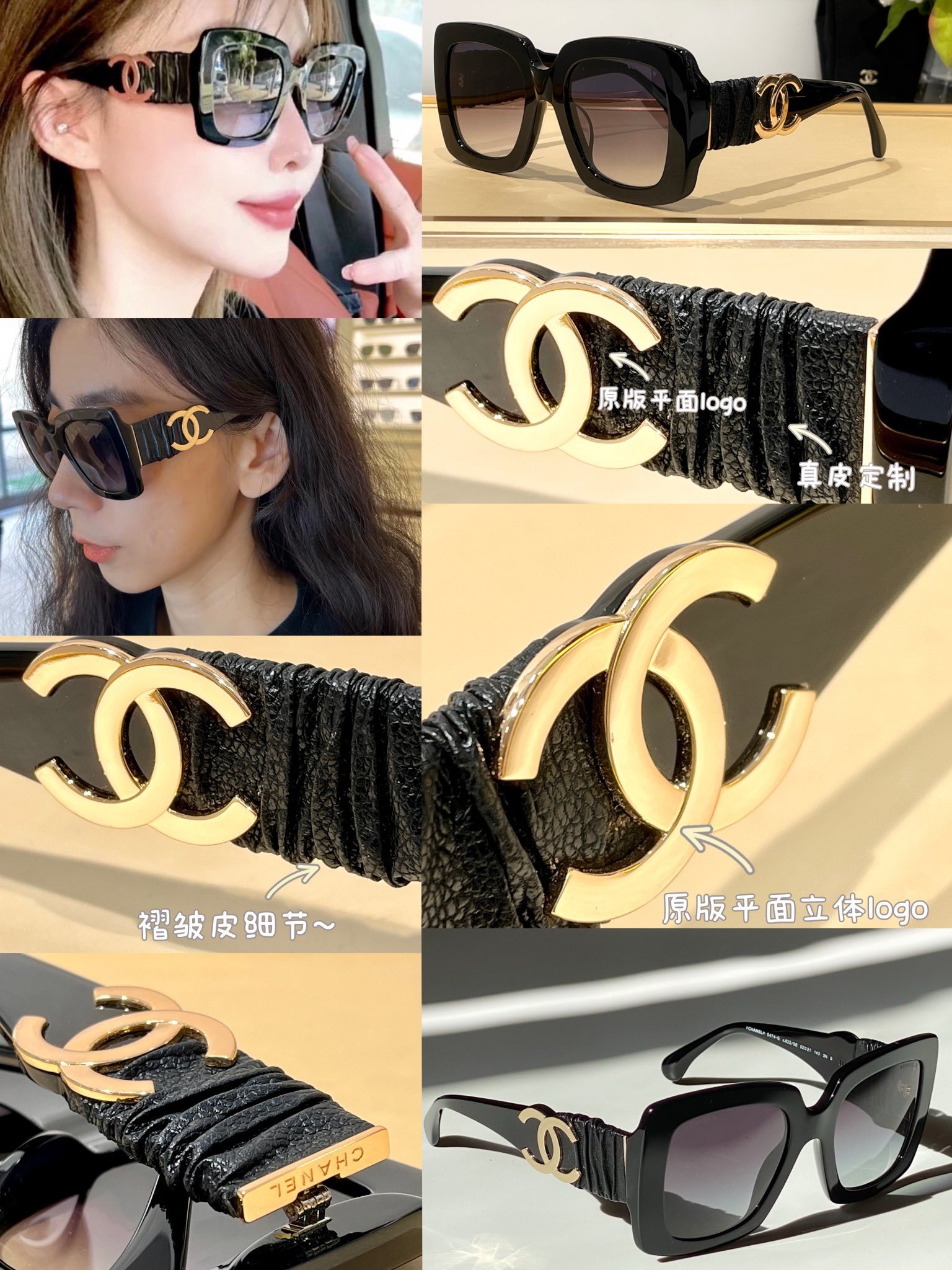 Luxury Oversized Square Sunglasses with Ruched Leather CC Logo
