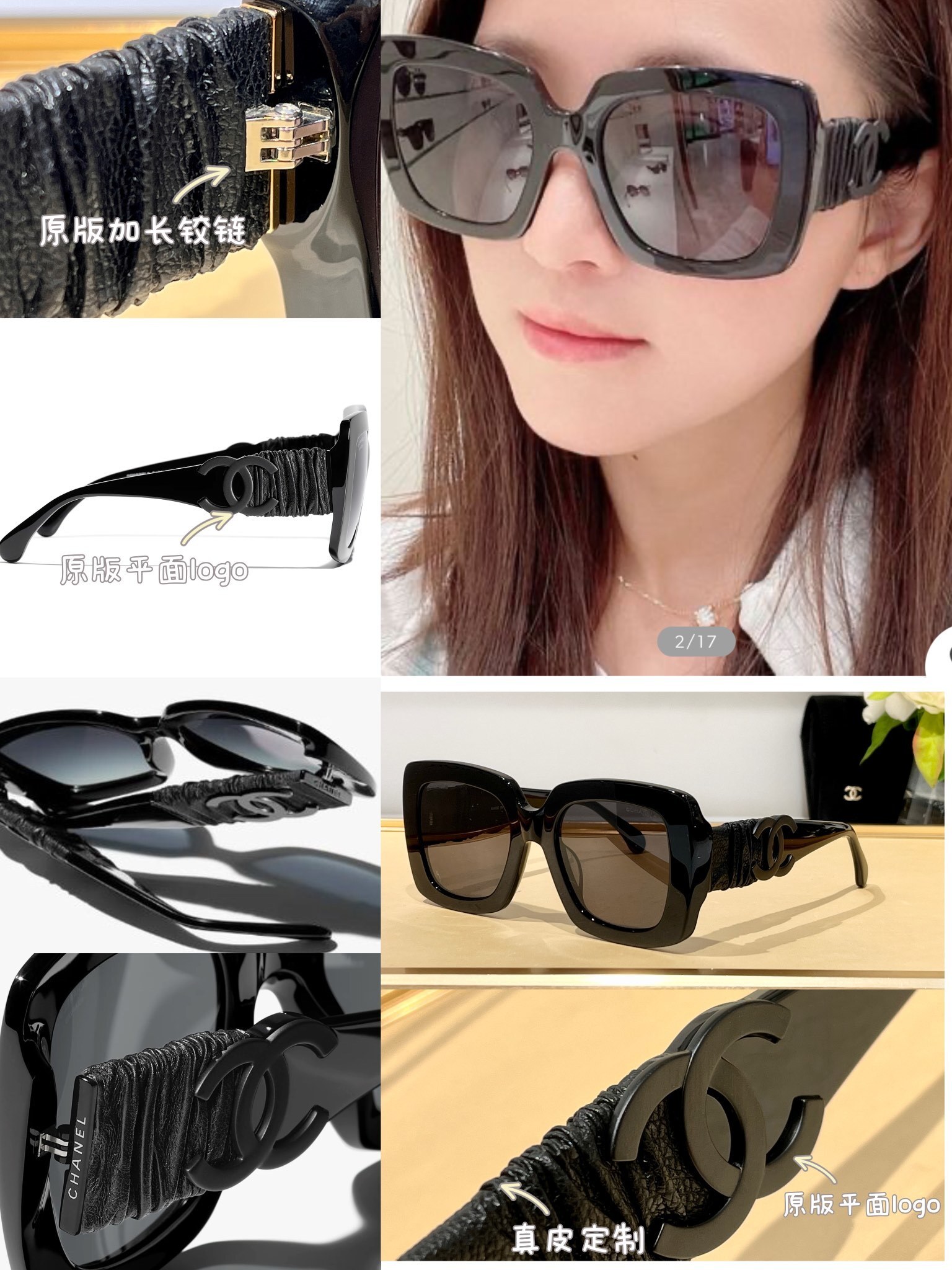 Luxury Oversized Square Sunglasses with Ruched Leather CC Logo