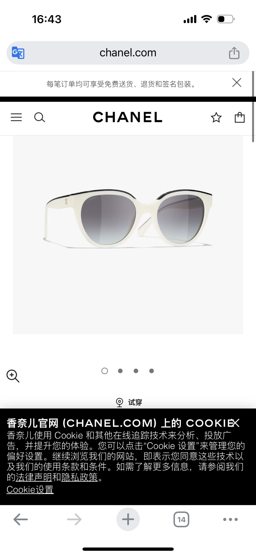 Chanel Two-Tone Butterfly Sunglasses – White & Black Acetate