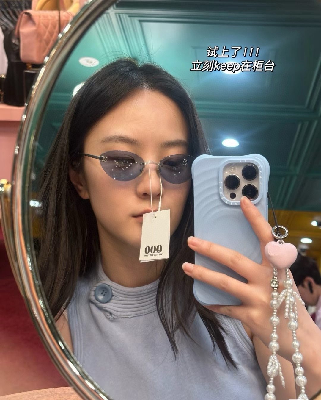 Vintage Chanel Rimless Oval Sunglasses - Y2K Tinted Luxury Eyewear