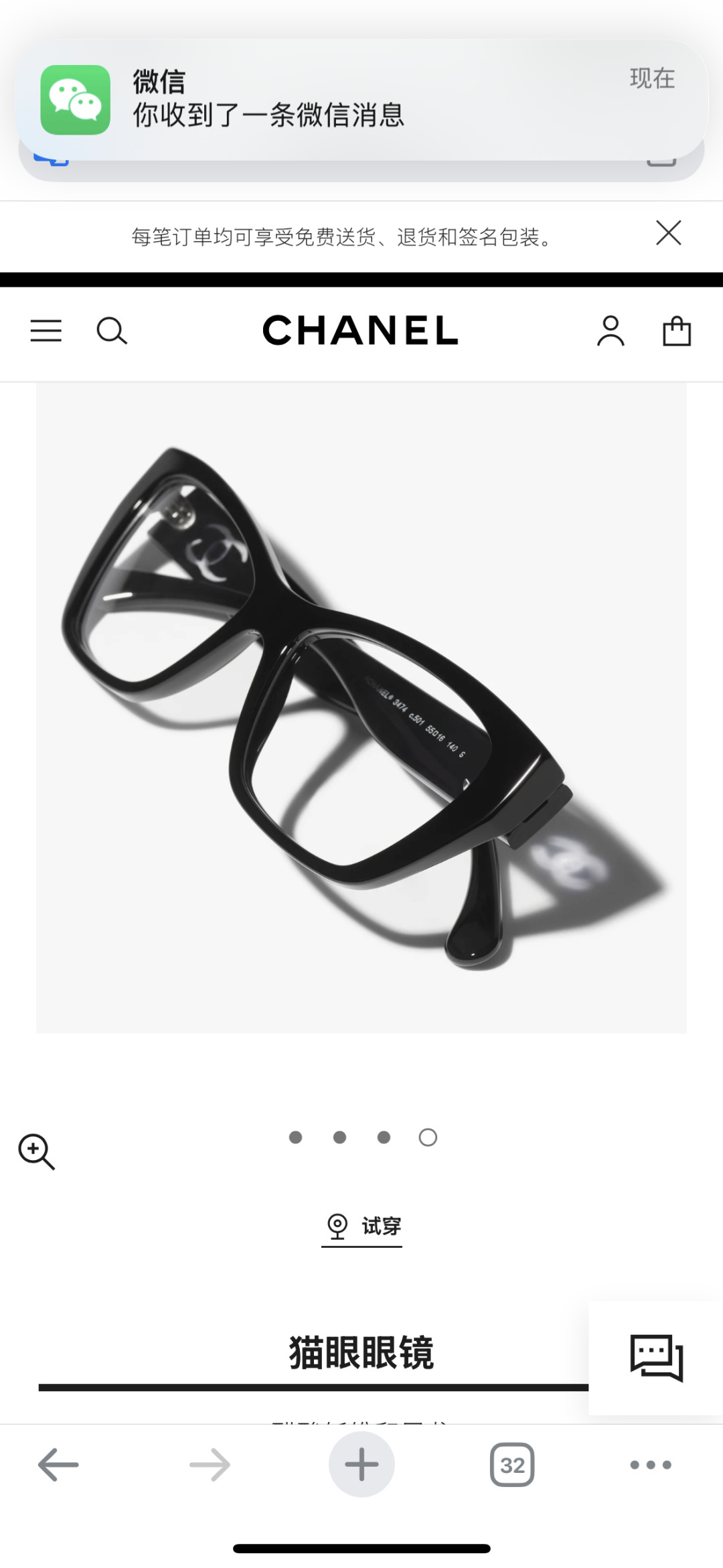 Chanel Luxury Black Cat-Eye Eyeglasses for Women - Optical Frames