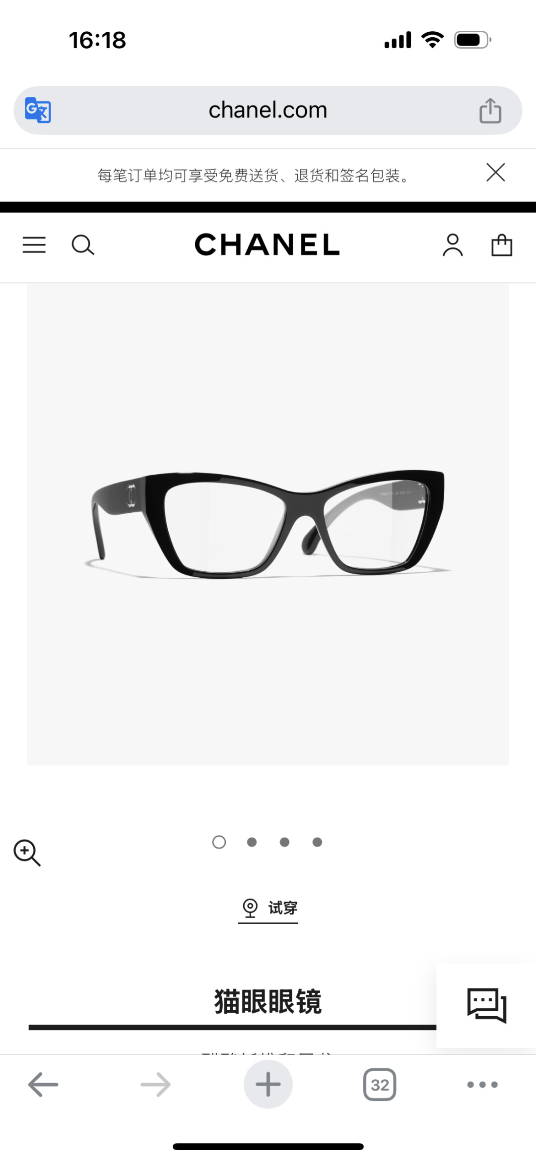 Chanel Luxury Black Cat-Eye Eyeglasses for Women - Optical Frames