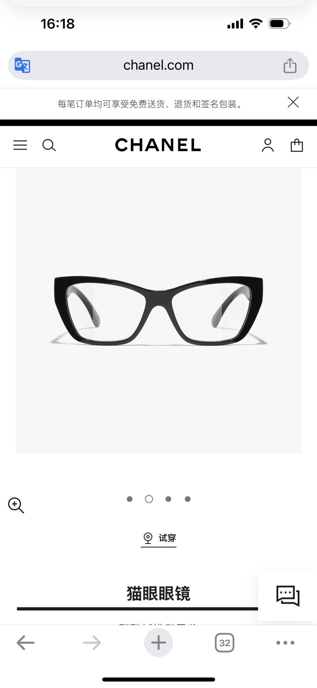 Chanel Luxury Black Cat-Eye Eyeglasses for Women – Optical Frames