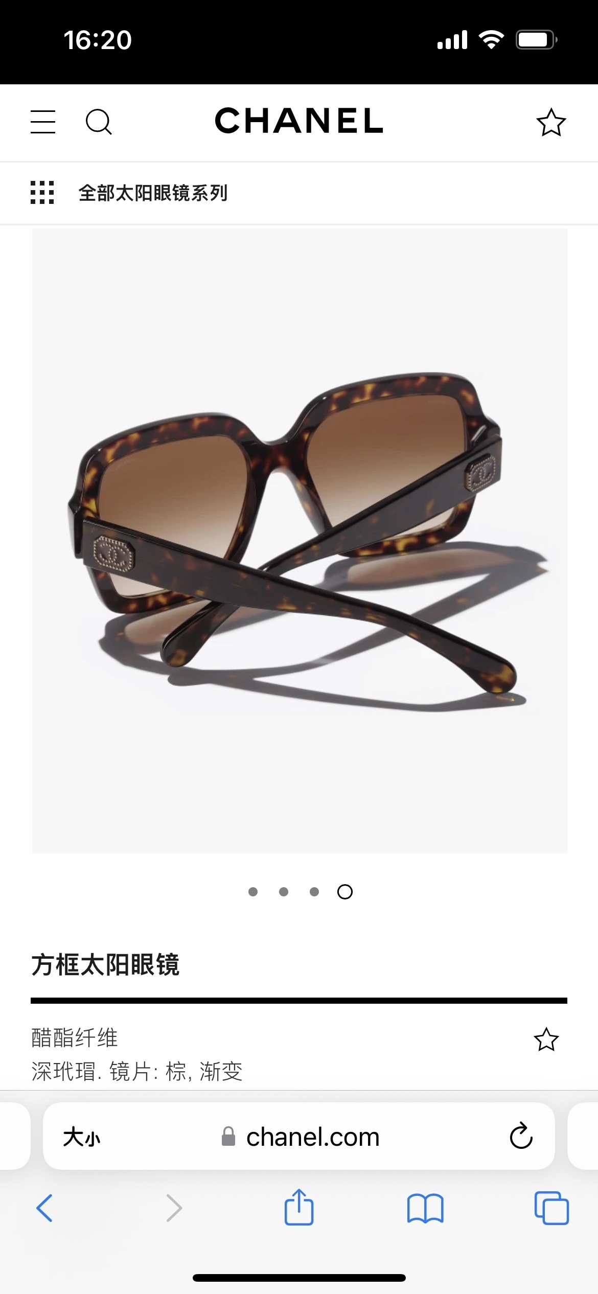 Chanel Oversized Square Sunglasses - Tortoise & Brown Gradient
