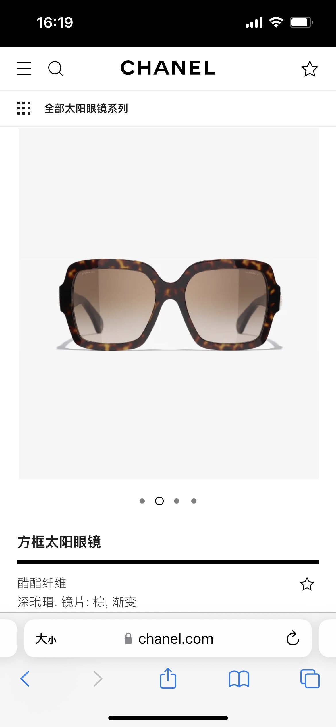 Chanel Oversized Square Sunglasses – Tortoise & Brown Gradient