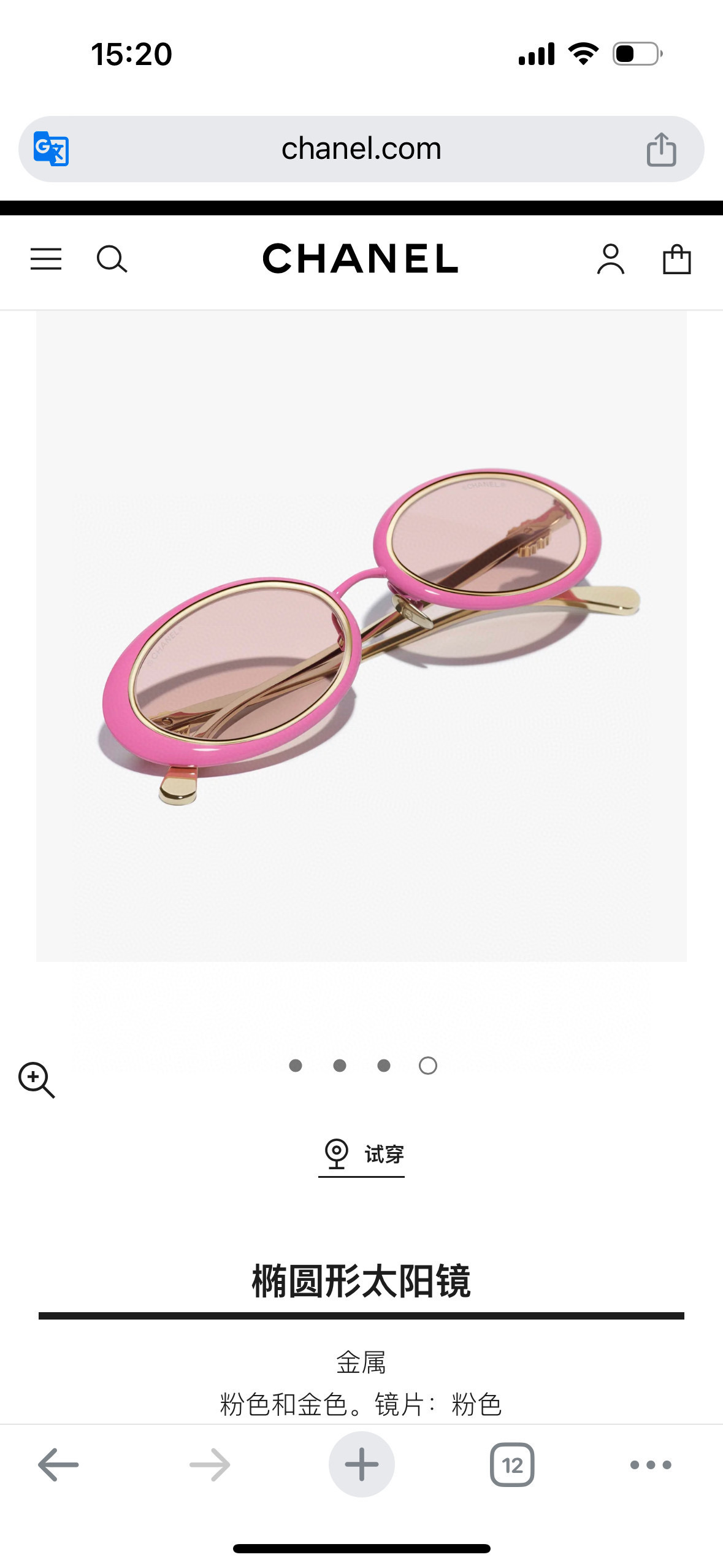 Chanel 9578B Oval Sunglasses – Pink & Gold Luxury Eyewear