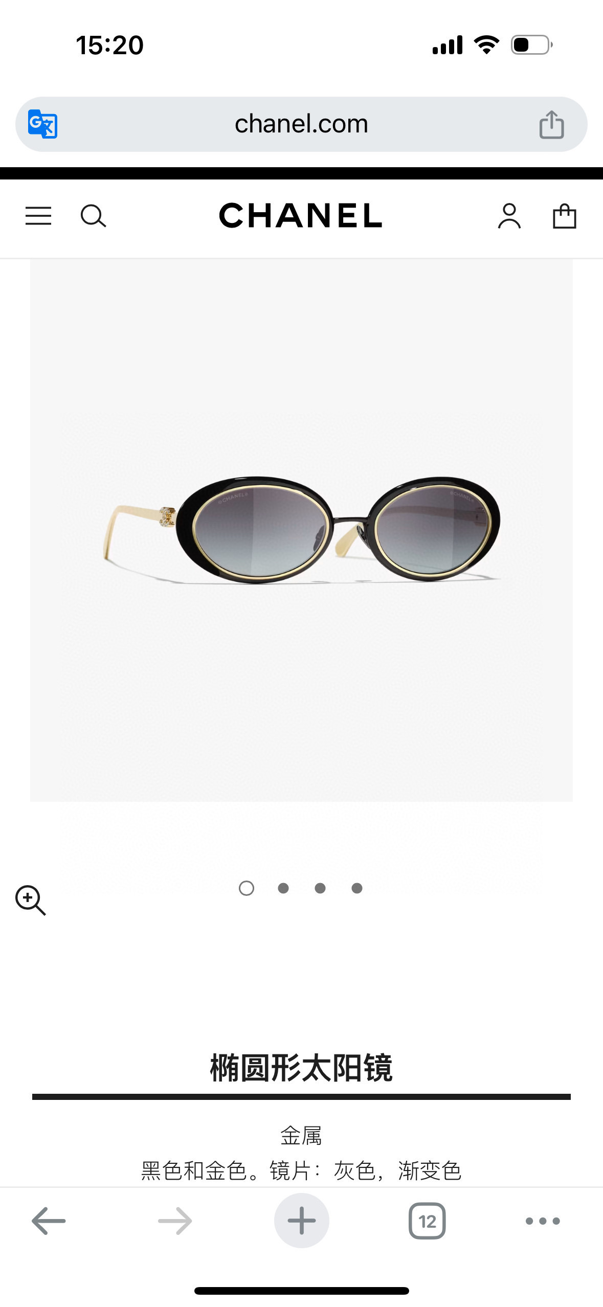 Chanel Luxury Oval Sunglasses – Black & Gold Metal with Gradient Lens
