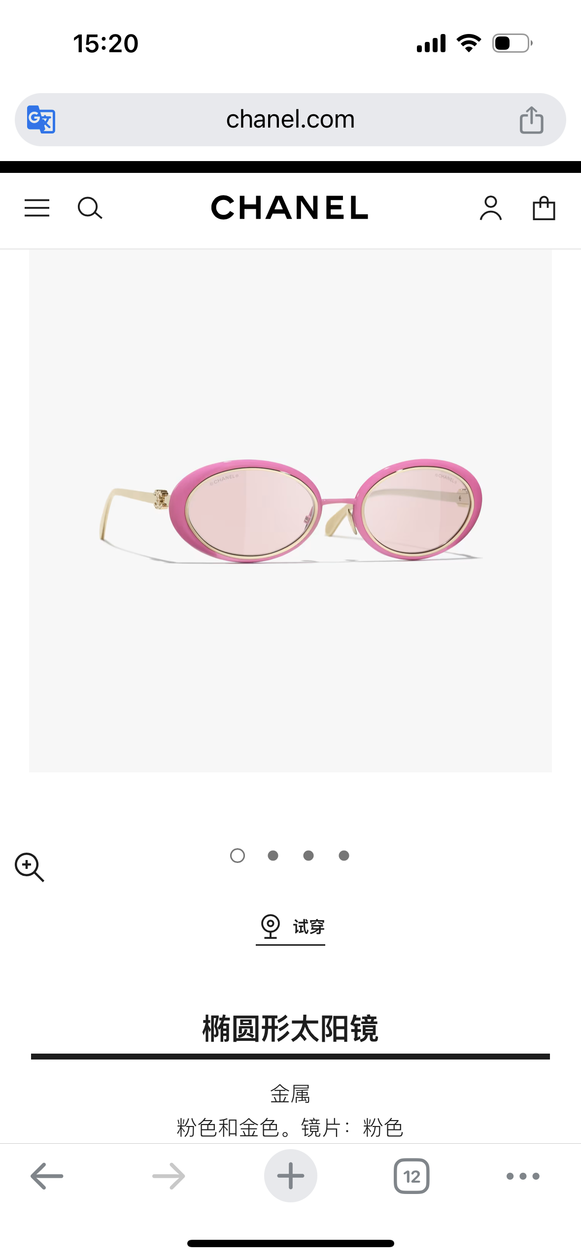 Chanel Pink & Gold Oval Sunglasses – Luxury Metal Eyewear