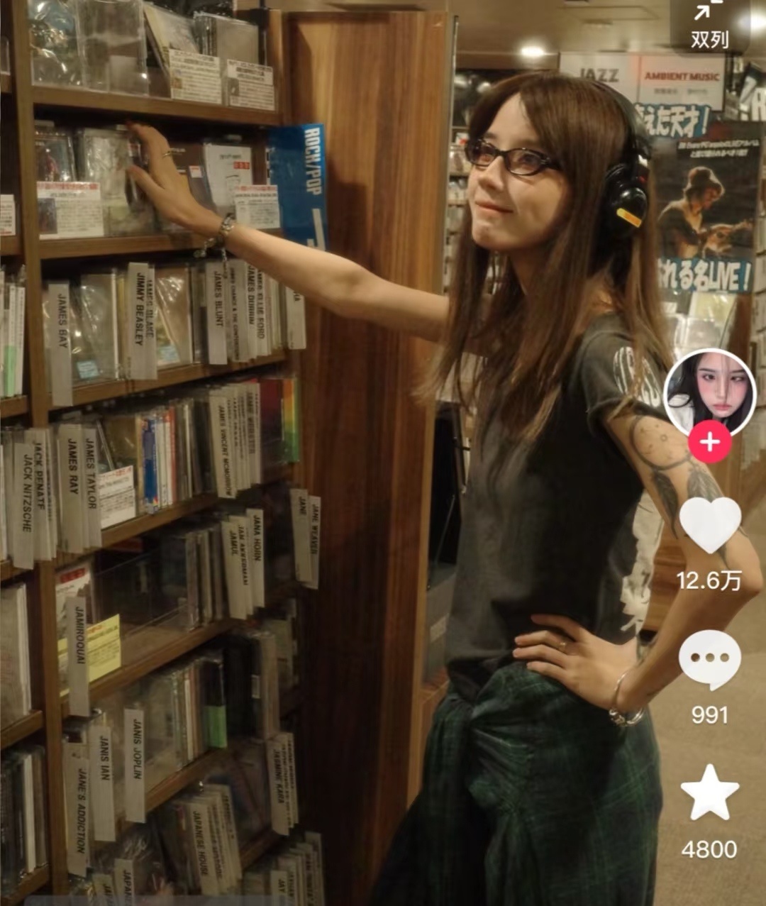 Retro Oval Black Frame Glasses – Y2K Indie Aesthetic Eyewear